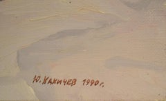 Nude, "Artist and Model, 1990" Oil on Canvas 15 3/4 x 21 1/4 Russian