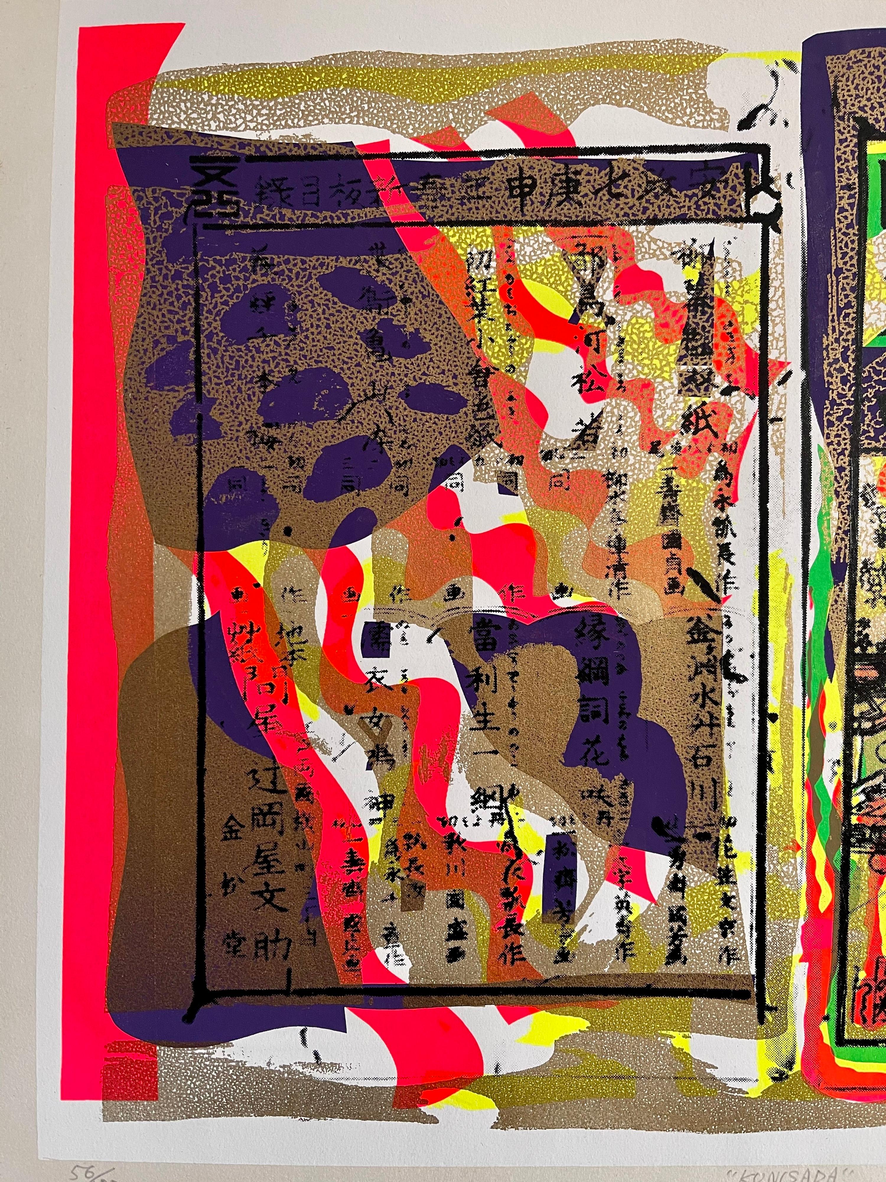 Serigrafia Day Glo Fluorescente Anni '60 Stampa Pop Art Giapponese Samurai Kimono - Abstract Print Beige di Ushio Shinohara