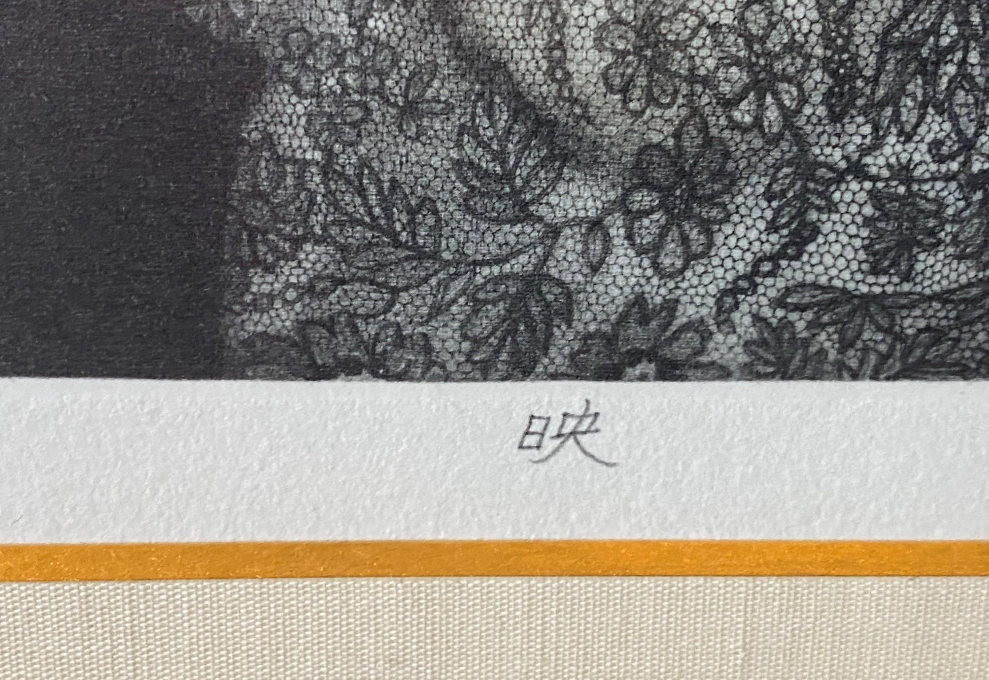 Impression japonaise Mezzotint signée Ushio Takahashi représentant une belle femme « Reflecting » en vente 6