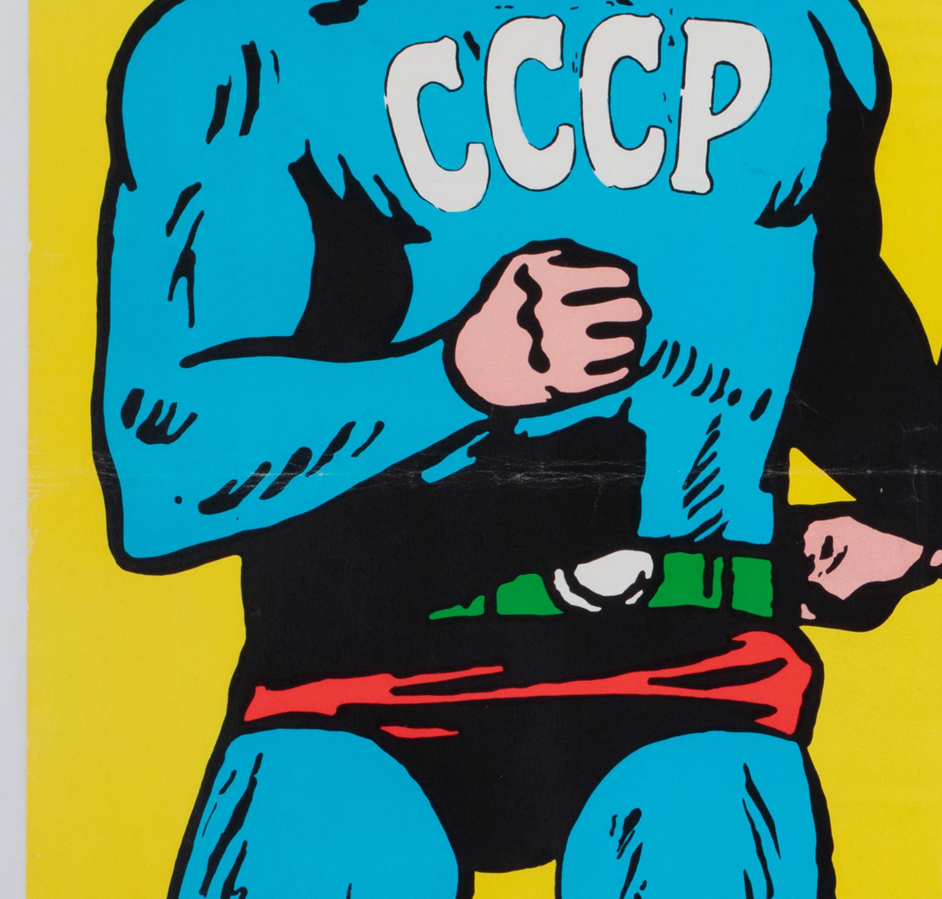 20th Century USSR CCCP USA Superman 1968 Opus Int Poster, Roman Cieslewicz For Sale