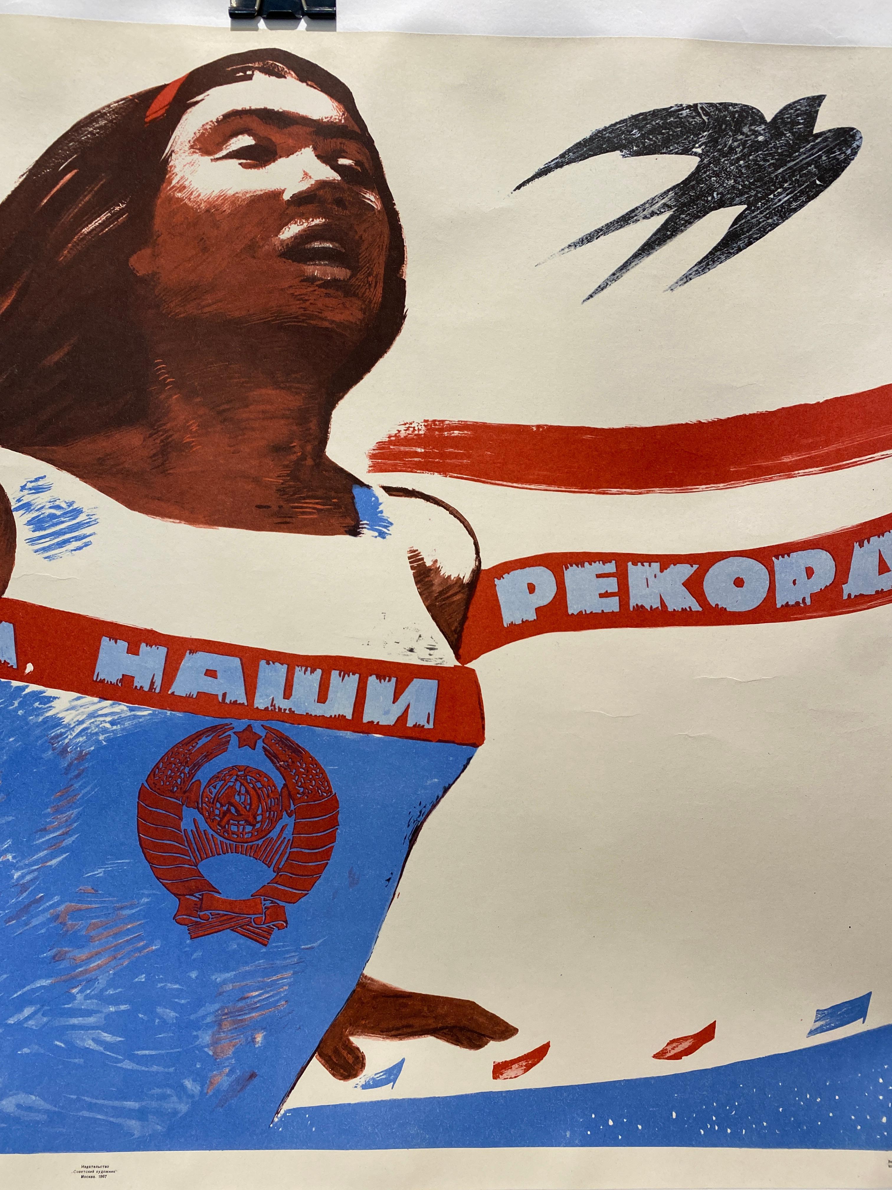 Mid-Century Modern USSR Original Vintage Soviet Sport Propaganda Poster, 1967