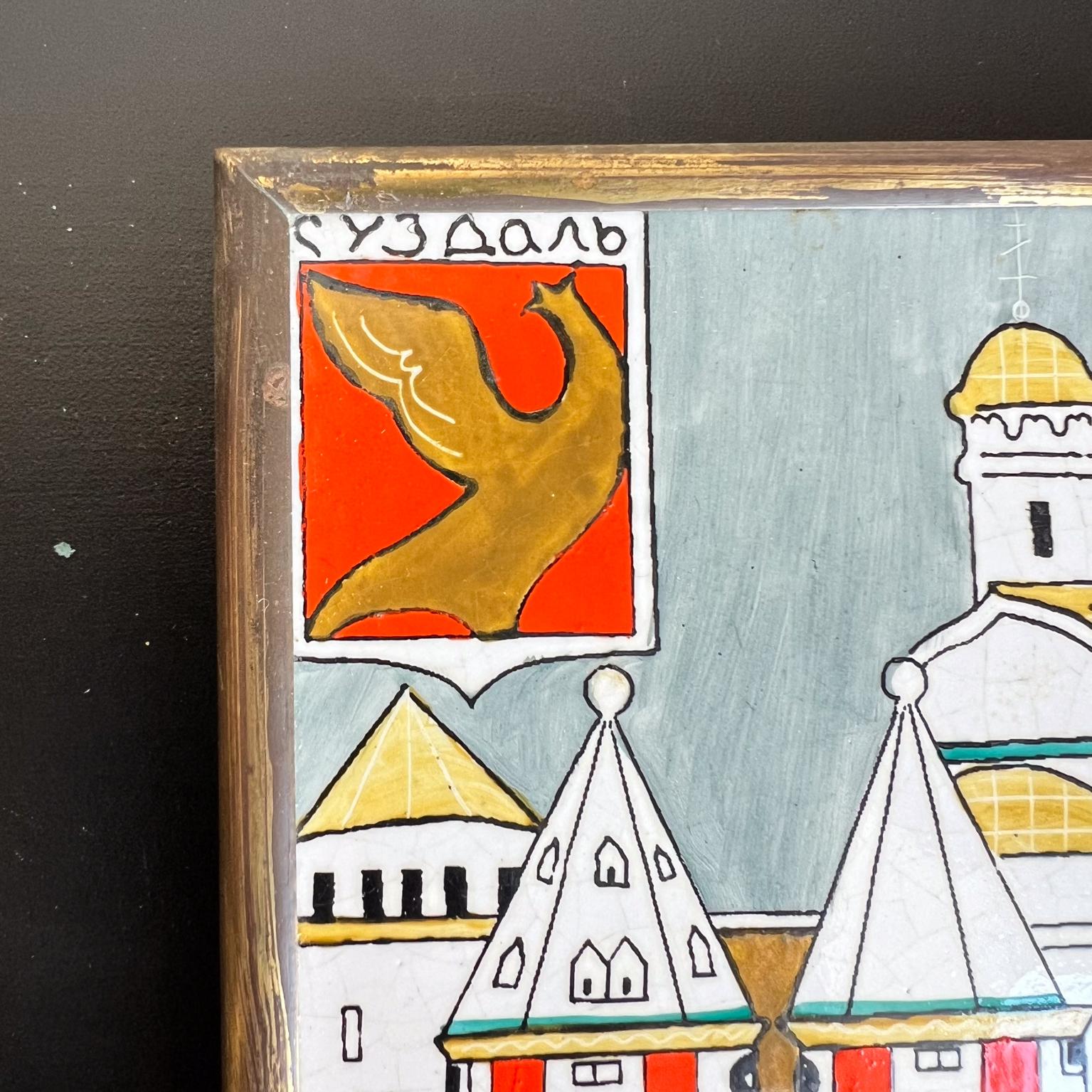 URSS Vintage Azulejos Pintados a Mano Enmarcados Catedral Rusa en Bueno Estado en Chula Vista, CA
