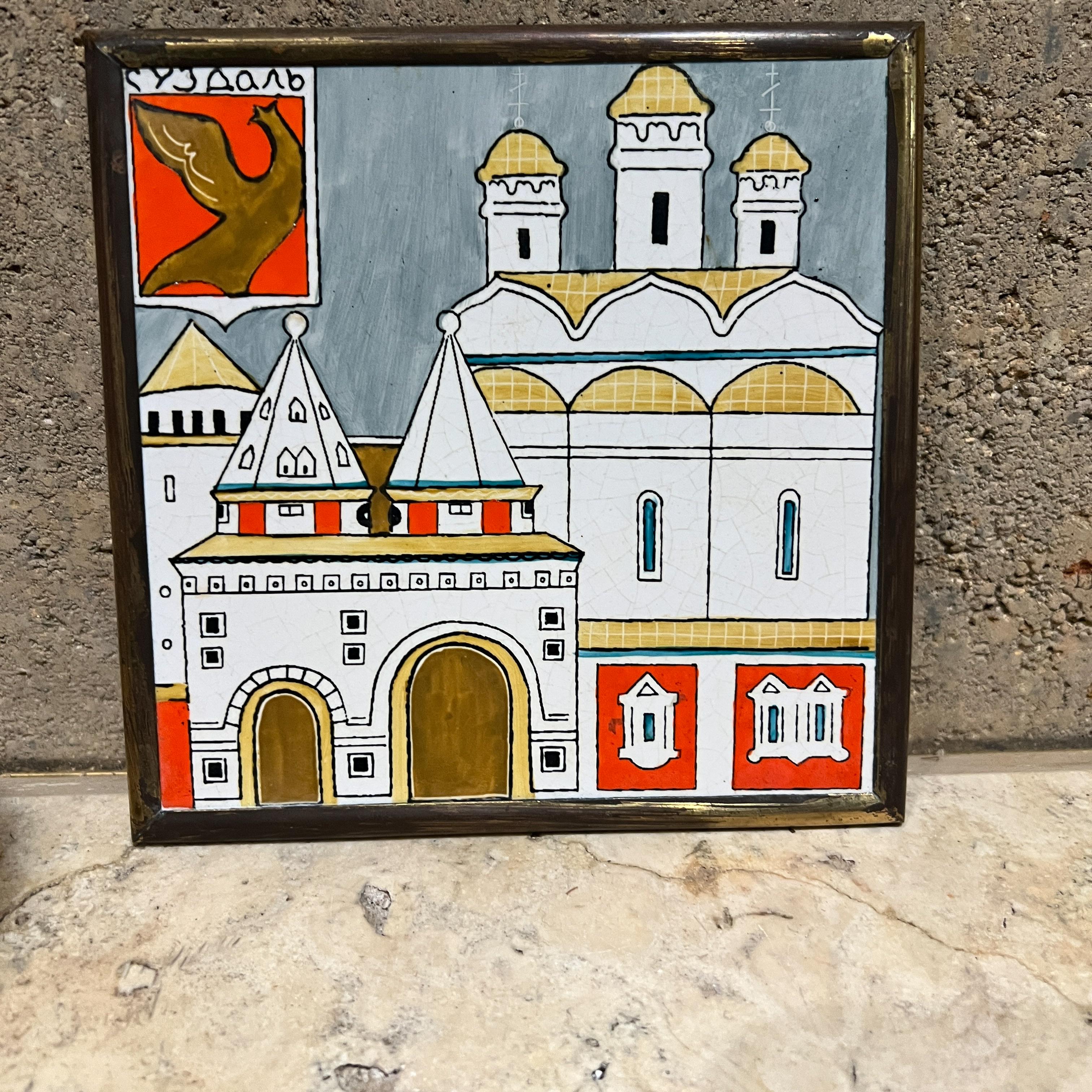 URSS Vintage Azulejos Pintados a Mano Enmarcados Catedral Rusa 7