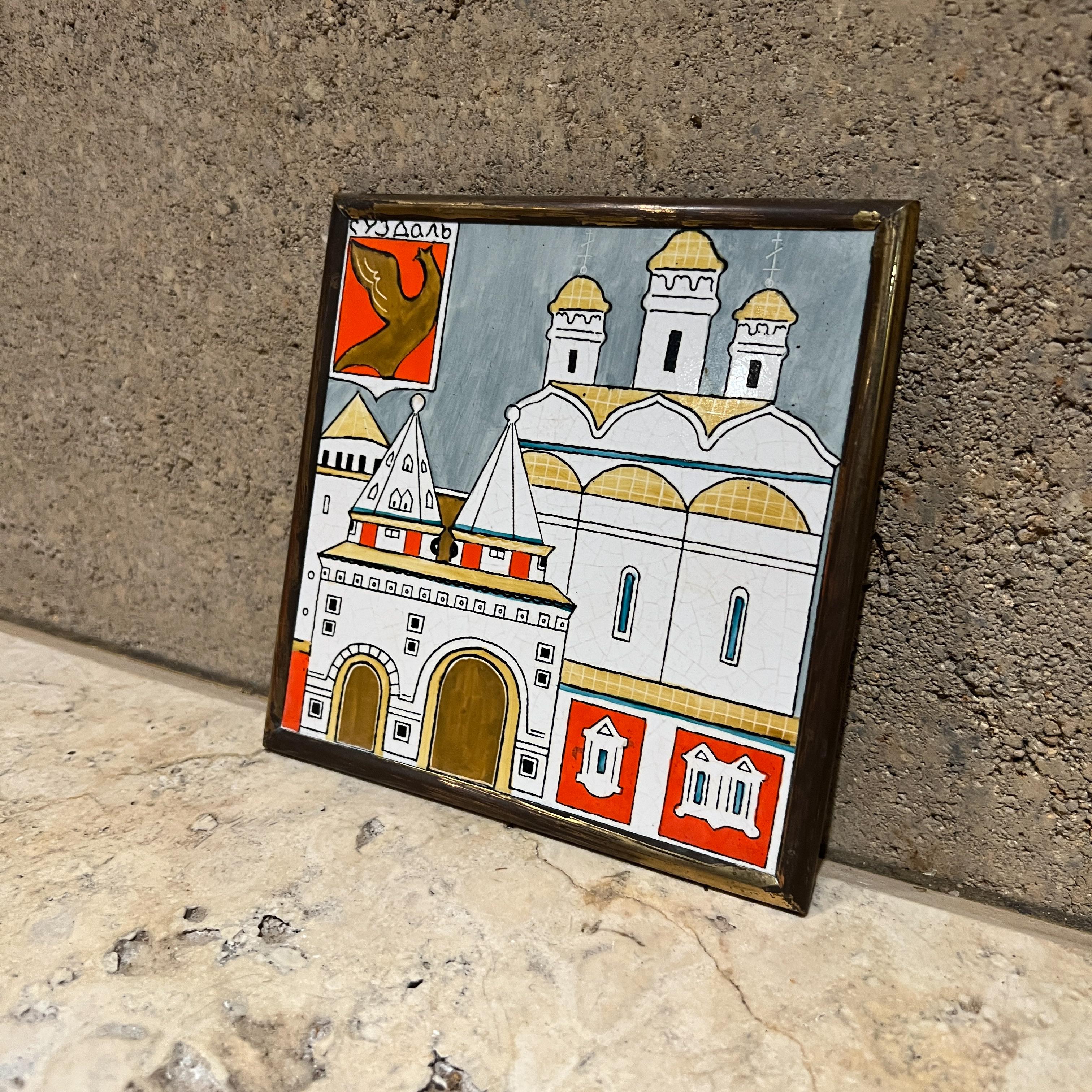 URSS Vintage Azulejos Pintados a Mano Enmarcados Catedral Rusa 8