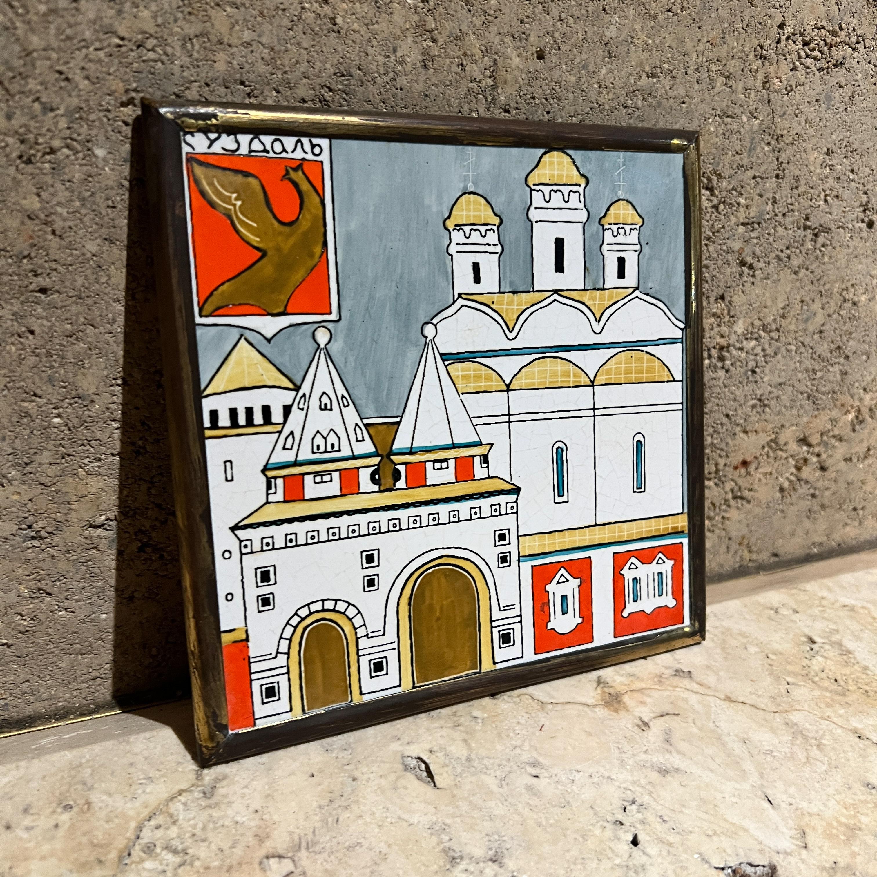 URSS Vintage Azulejos Pintados a Mano Enmarcados Catedral Rusa 9