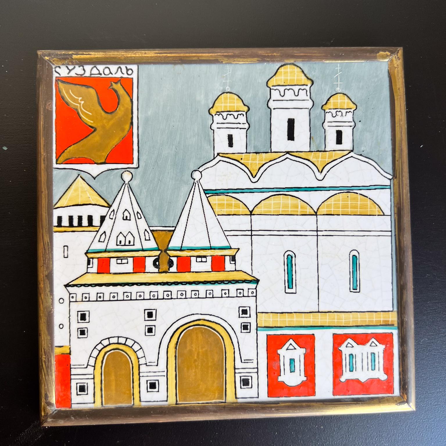 URSS Vintage Azulejos Pintados a Mano Enmarcados Catedral Rusa Europeo