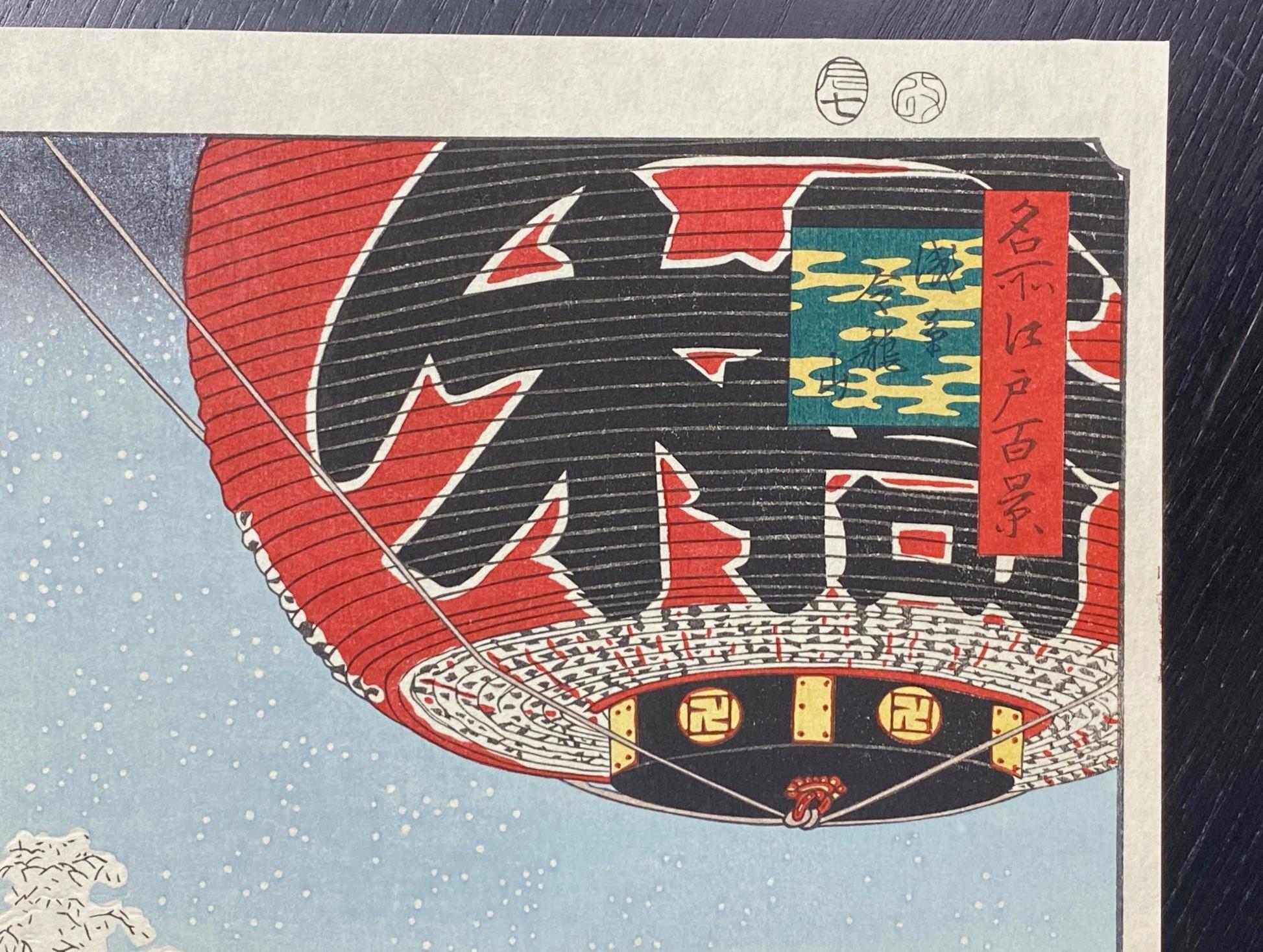 Utagawa Ando Hiroshige Japanischer Kinryuzan- Tempel mit Holzschnitt, Asakusa (Edo) im Angebot