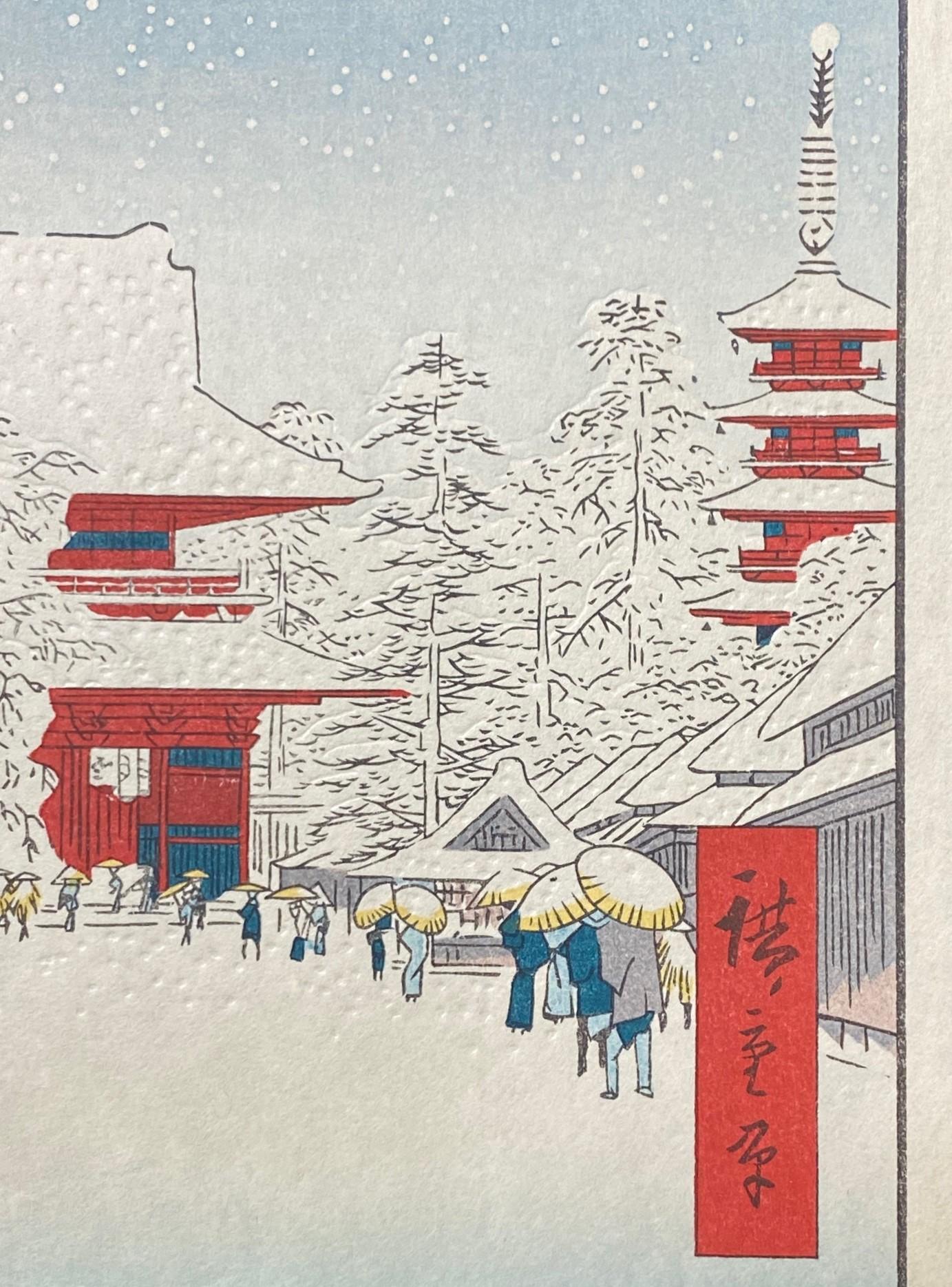Japonais Utagawa Ando Hiroshige Temple japonais en gravure sur bois Kinryuzan, Asakusa en vente