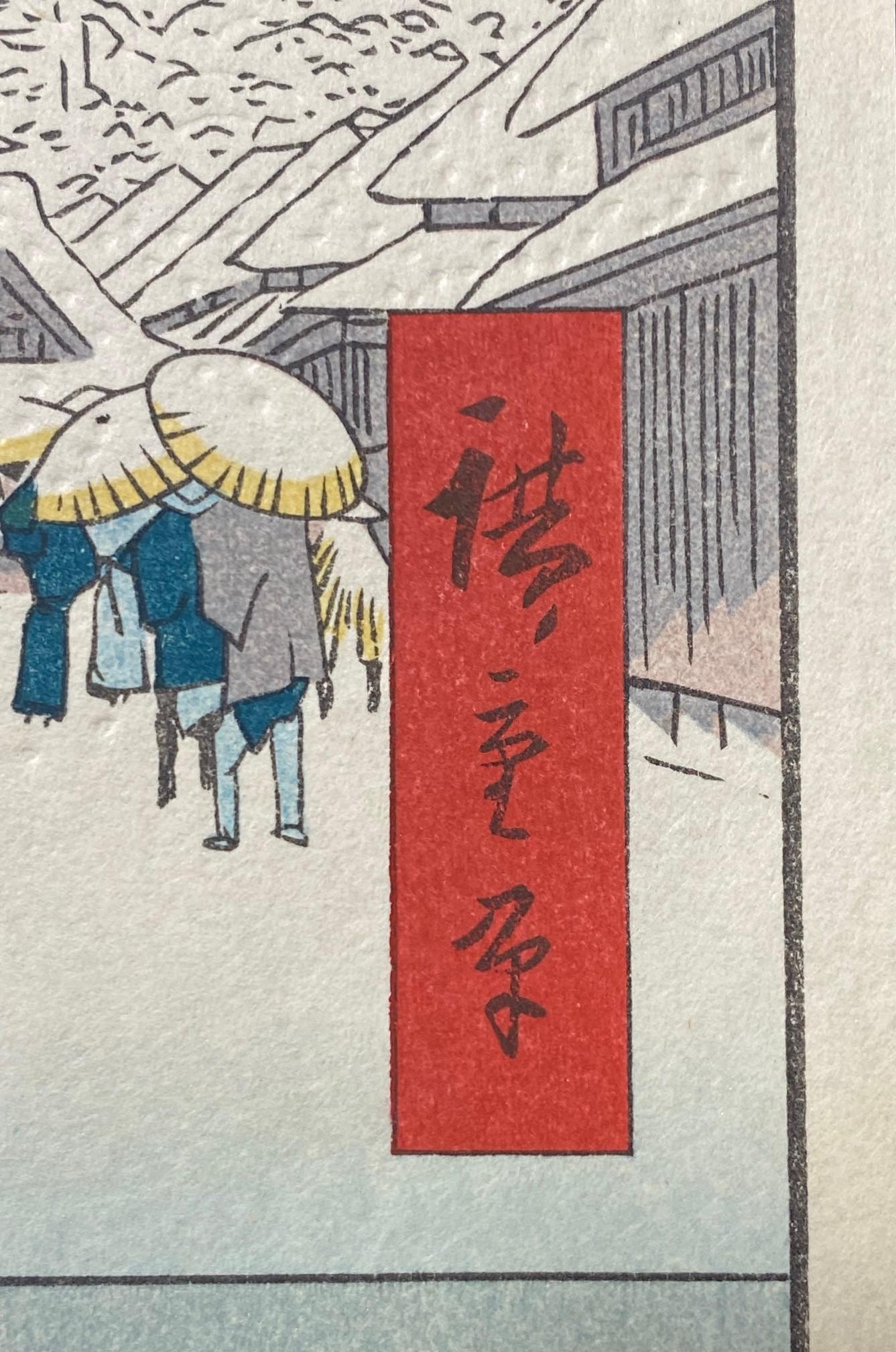 Papier Utagawa Ando Hiroshige Temple japonais en gravure sur bois Kinryuzan, Asakusa en vente