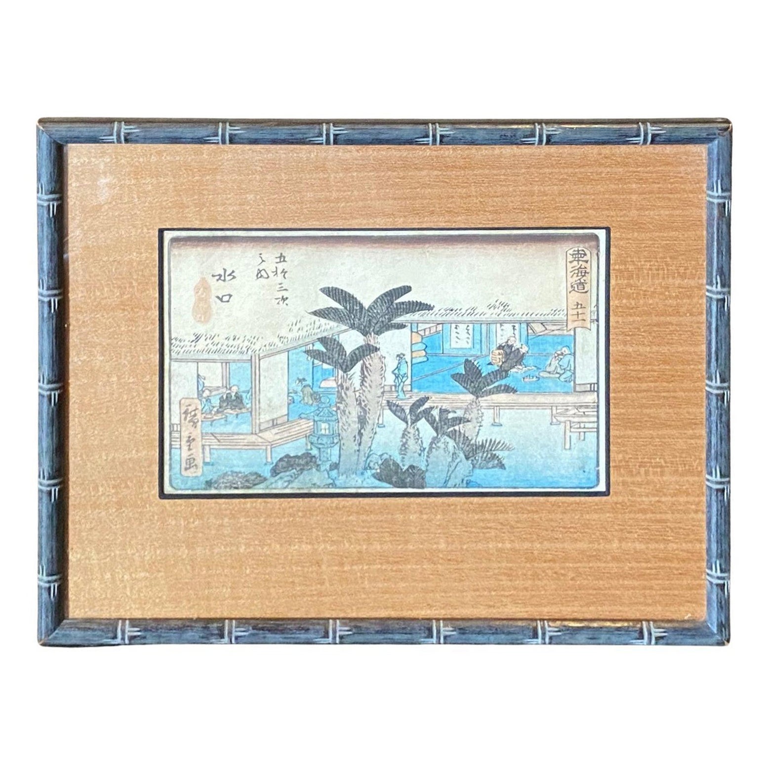 Utagawa Ando Hiroshige xilografía japonesa n.º 51 - Carretera Minakuchi Tôkaidô