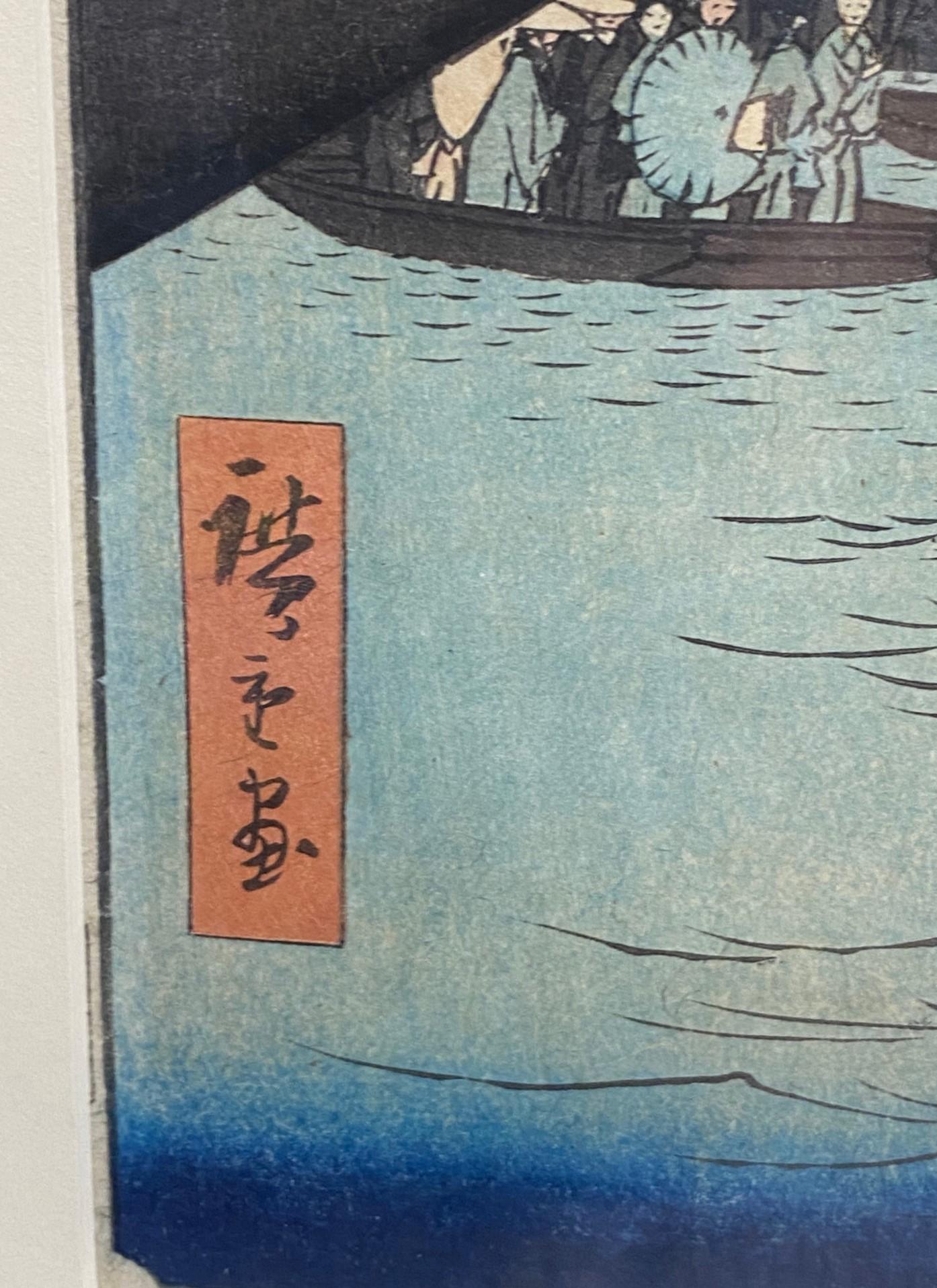Utagawa Ando Hiroshige Japanese Woodblock Print Yoroi Ferry at Koami-Cho In Good Condition For Sale In Studio City, CA