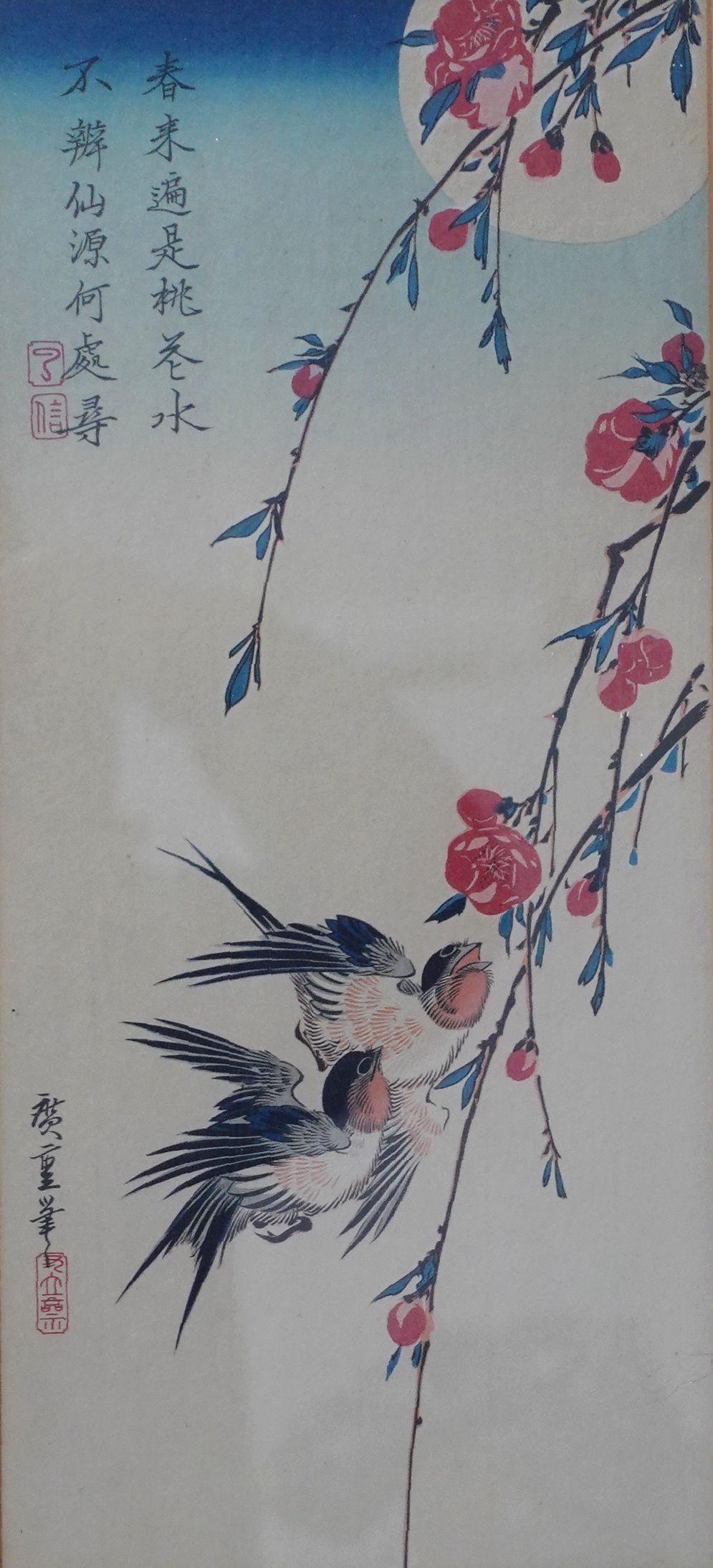 Utagawa Ando Hiroshige Holzschnitt-Druck J001, Japan,1797-1858 im Angebot 3