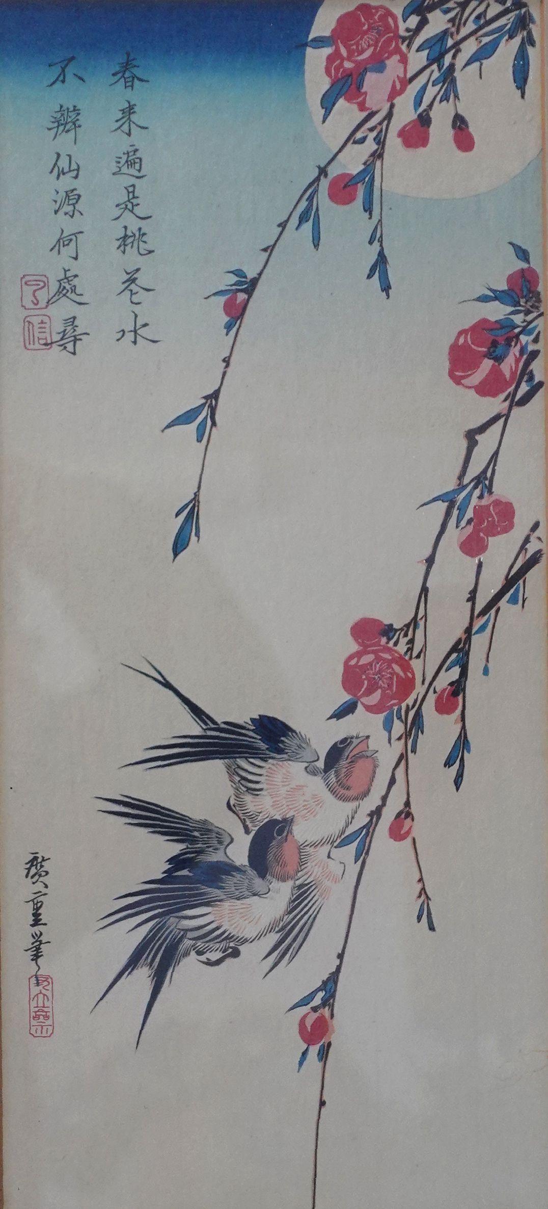 Utagawa Ando Hiroshige Holzschnitt-Druck J001, Japan,1797-1858 (Edo) im Angebot