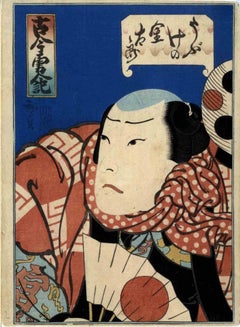 Arashi Rinosuke II  - Impression sur bois d'Utagawa Hirosada - 1848