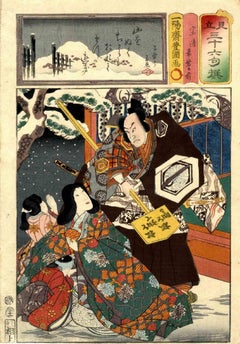 Capturas de Taira no Munekiyo  -Impresión xilográfica de Utagawa Hirosada - 1856