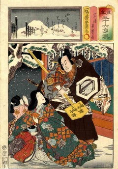 Captures Taira no Munekiyo  -Gravure en bois d'Utagawa Hirosada - 1856