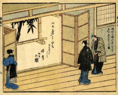 Bambuszimmer in Iwahisa – Holzschnitt von Utagawa Hiroshige II – 1840er Jahre
