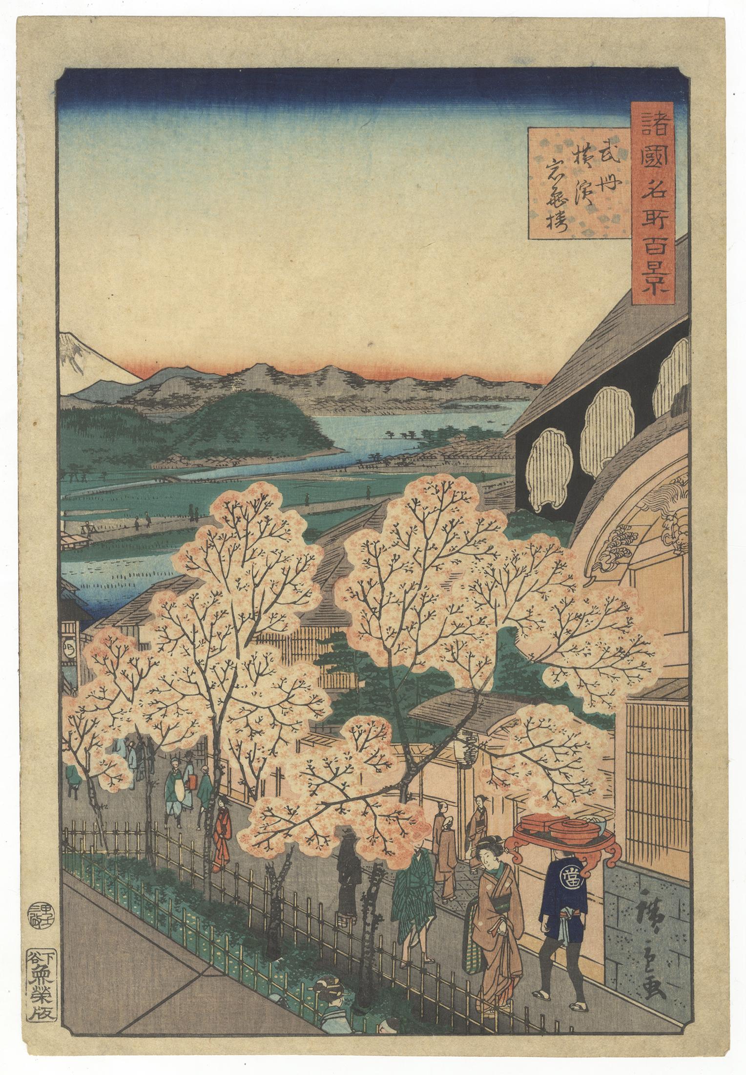 Utagawa Hiroshige II Figurative Print - Hiroshige II, Landscape, Original Japanese Woodblock Print, Cherry Blossoms, Edo