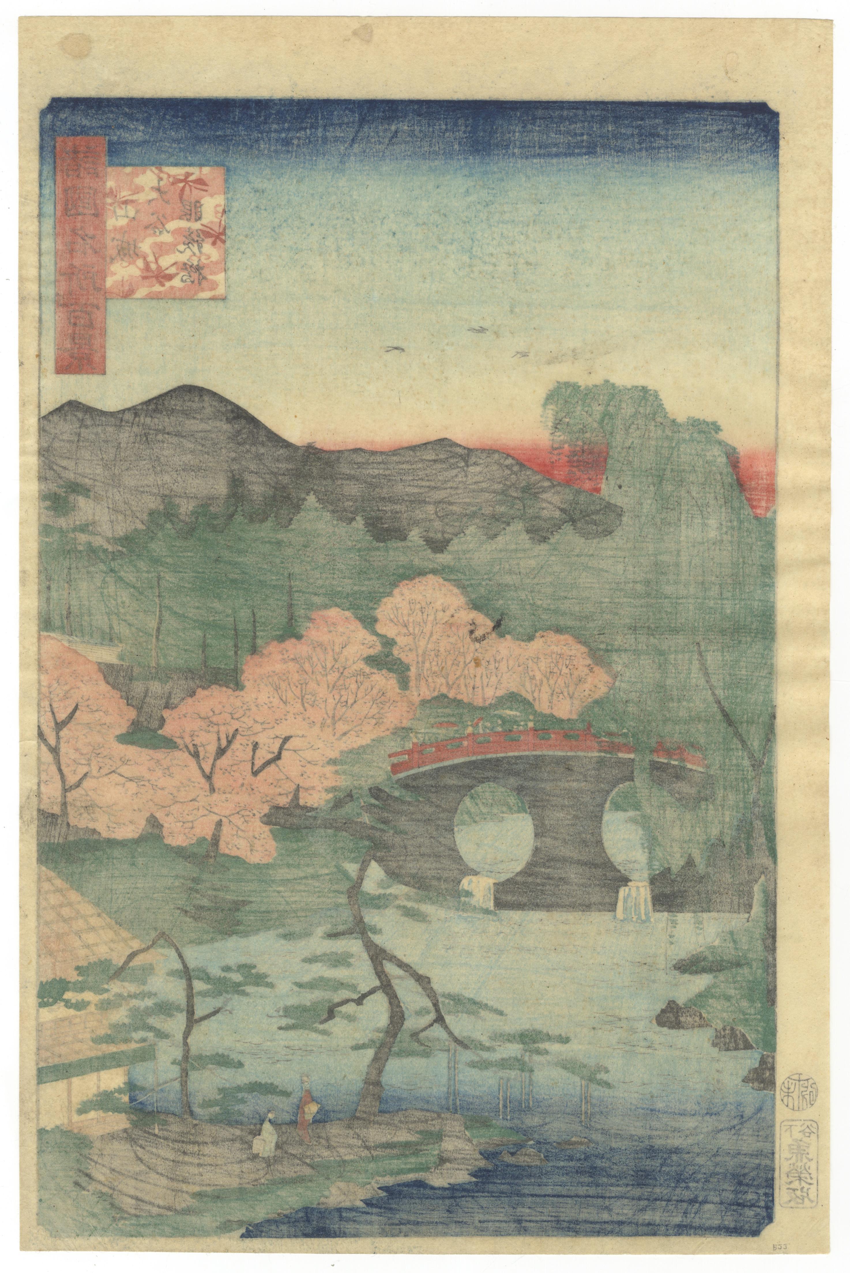 Hiroshige II, Megane Bridge, Cherry Blossom, Japanese Woodblock Print, Landscape - Gray Landscape Print by Utagawa Hiroshige II