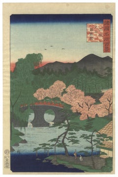 Hiroshige II, Megane Bridge, Cherry Blossom, Japanese Woodblock Print, Landscape