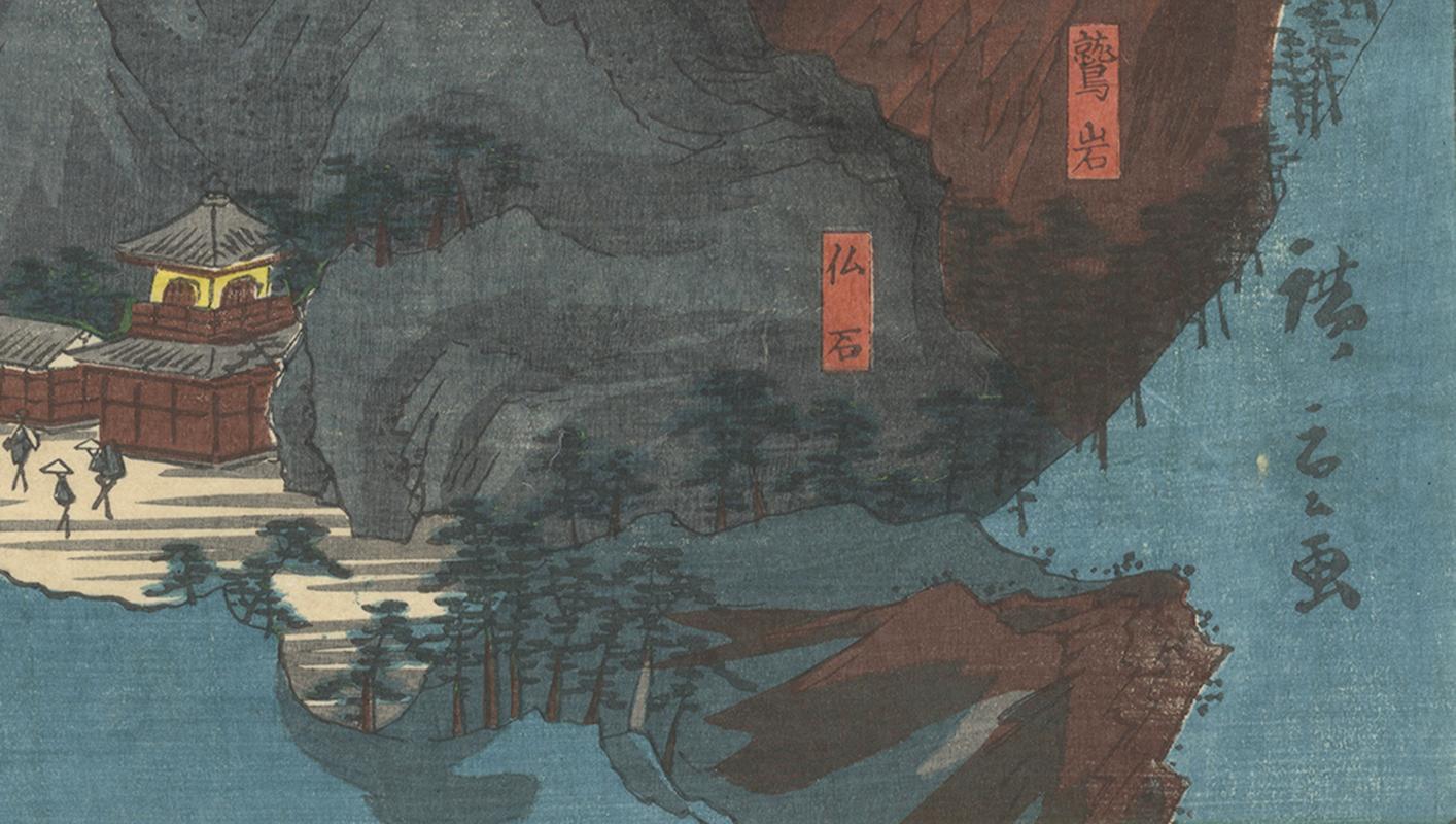 ukiyo-e landscapes