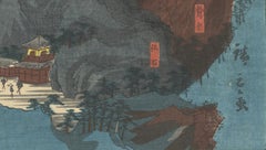 Hiroshige II, Ukiyo-e, Landscape, Japanese Woodblock Print, Temple, Buddha, Edo