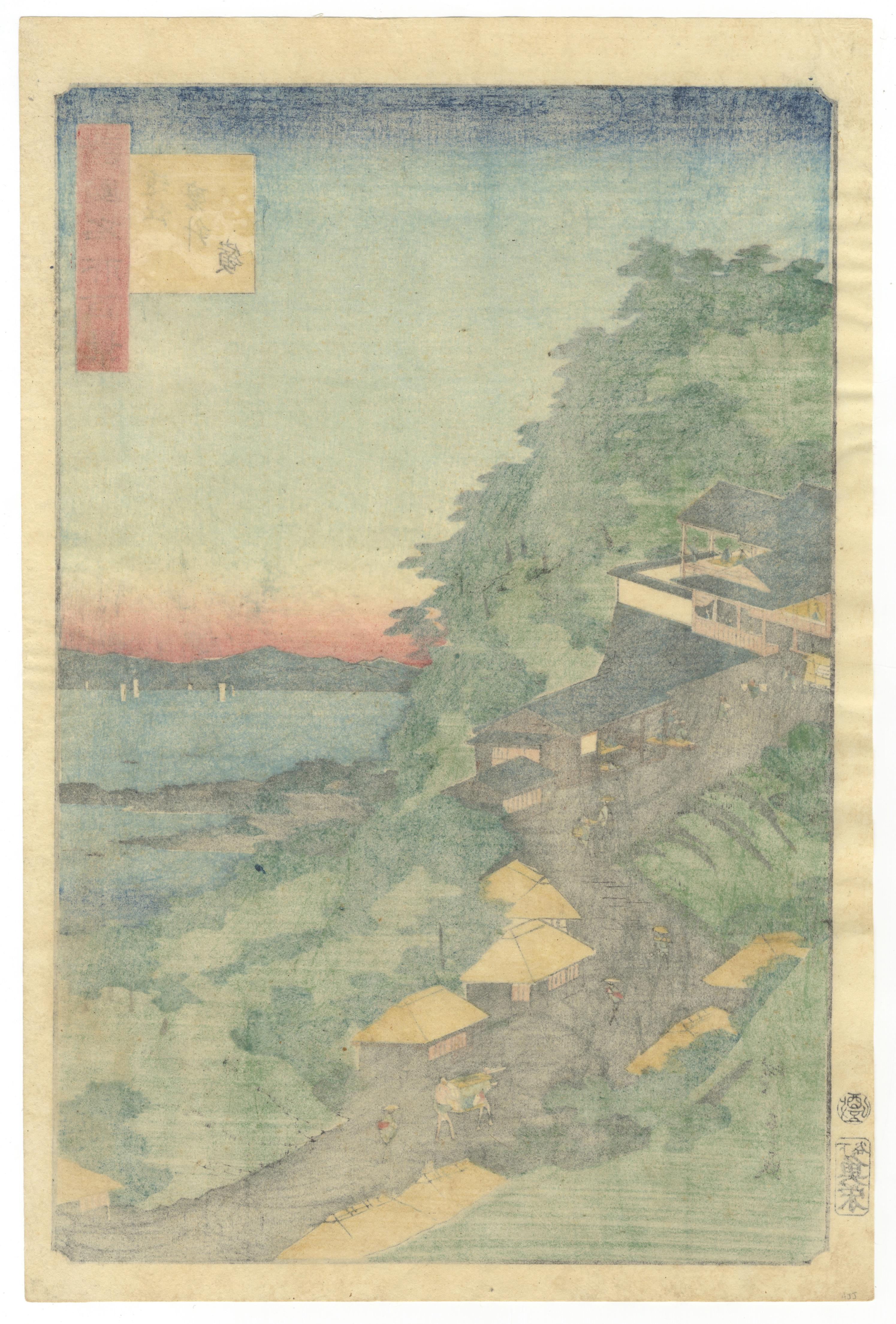 Hiroshige II, Various Provinces, Landscape, Ukiyo-e, Japanese Woodblock Print For Sale 1