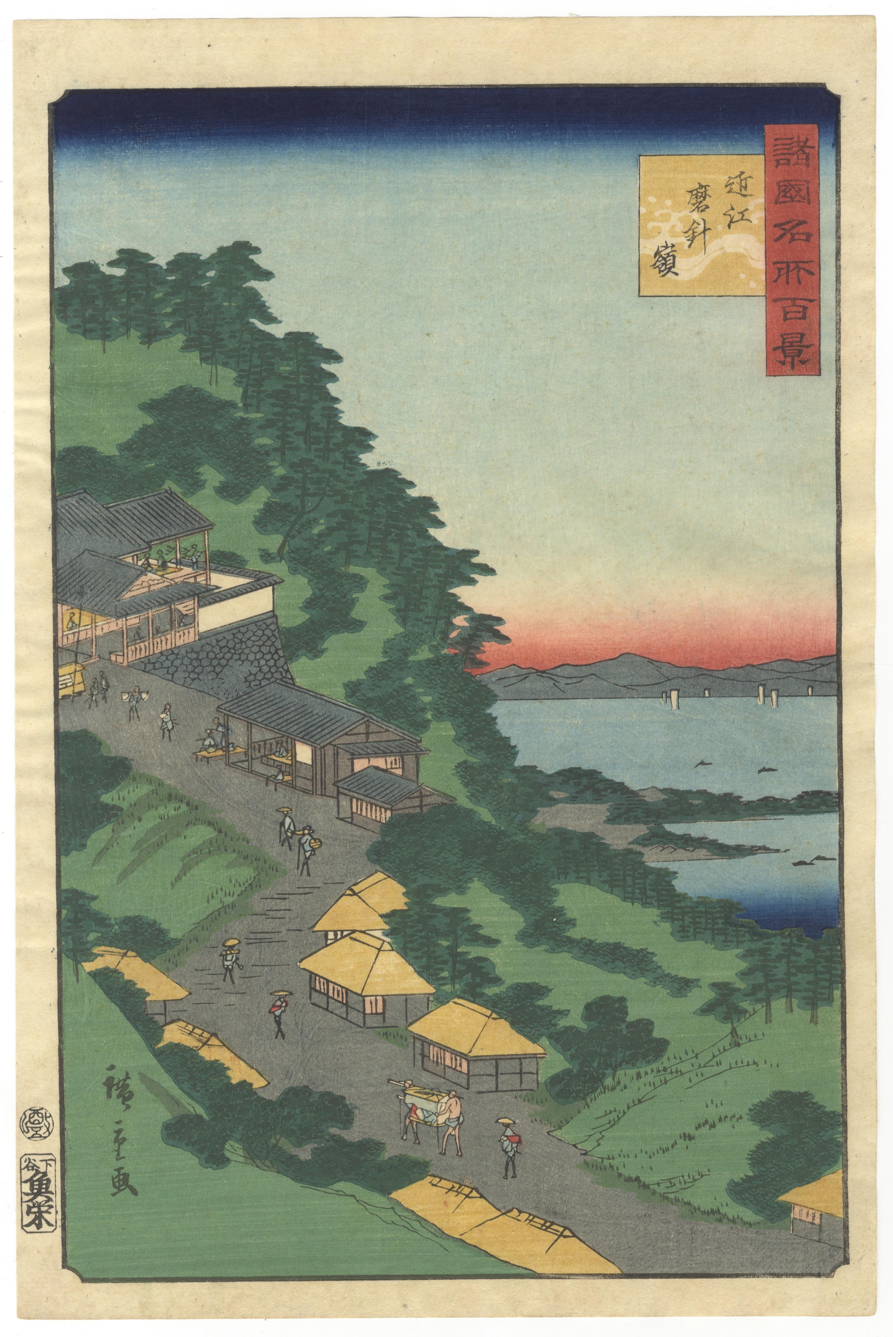 Utagawa Hiroshige II Figurative Print - Hiroshige II, Various Provinces, Landscape, Ukiyo-e, Japanese Woodblock Print