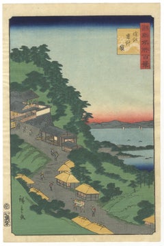 Hiroshige II, Various Provinces, Landscape, Ukiyo-e, Japanese Woodblock Print