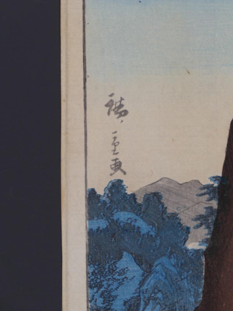 Hoki Shimotani Shinkei - Woodcut Print by Utagawa Hiroshige II - 1859 1