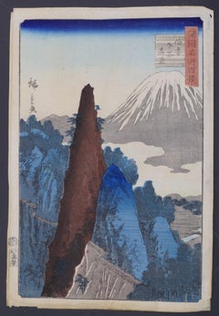 Hoki Shimotani Shinkei - Woodcut Print by Utagawa Hiroshige II - 1859