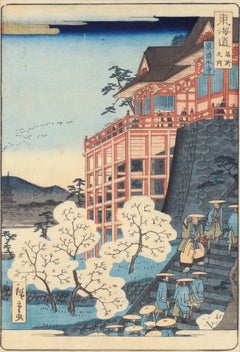 Temple Kiyomizu, Scènes de lieux célèbres le long de la route Tôkaidô - Gravure sur bois sur papier