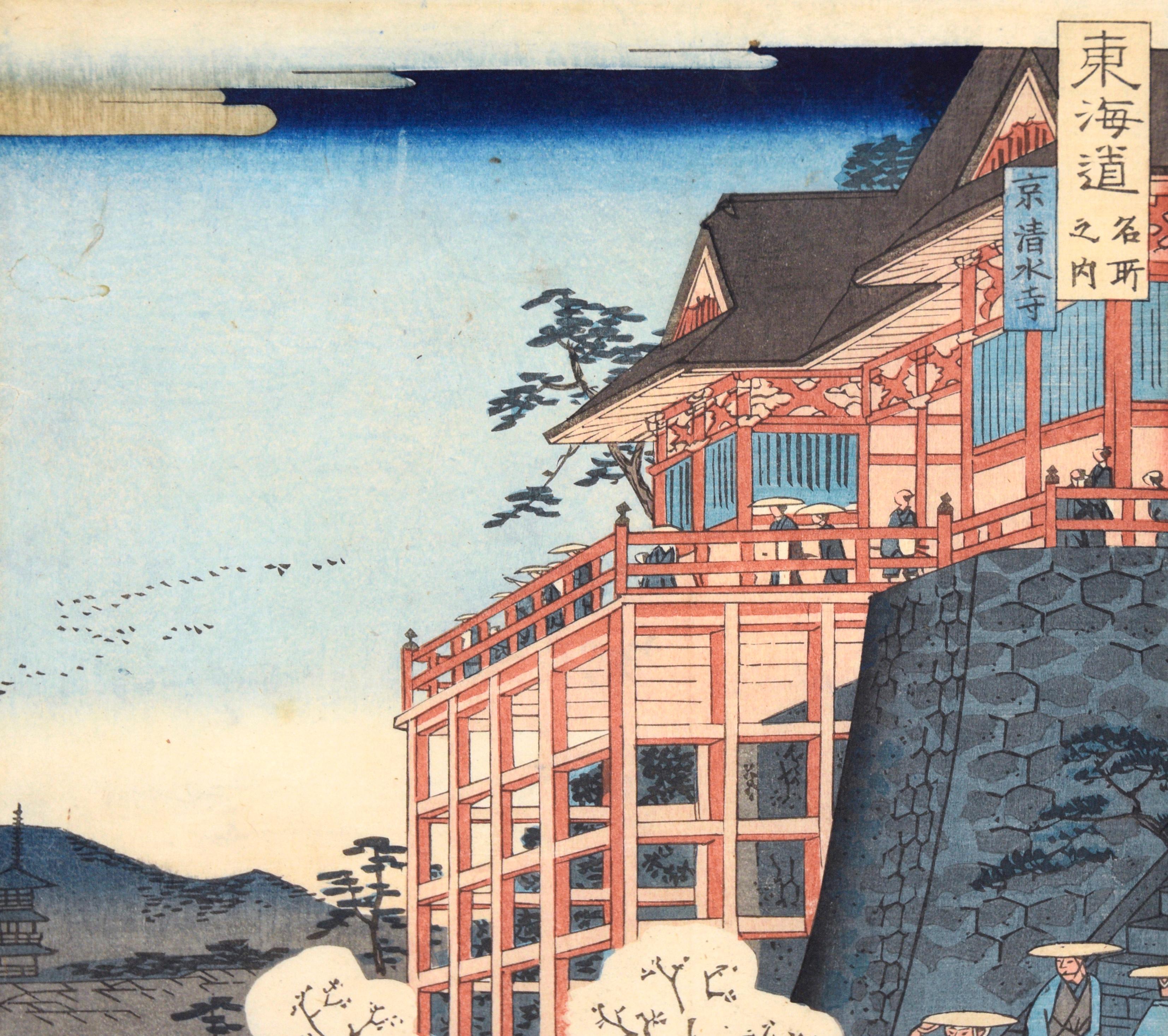 Kiyomizu-Tempel, Szenen berühmter Orte entlang der Tôkaidô-Straße - Holzschnitt auf Papier (Edo), Print, von Utagawa Hiroshige II