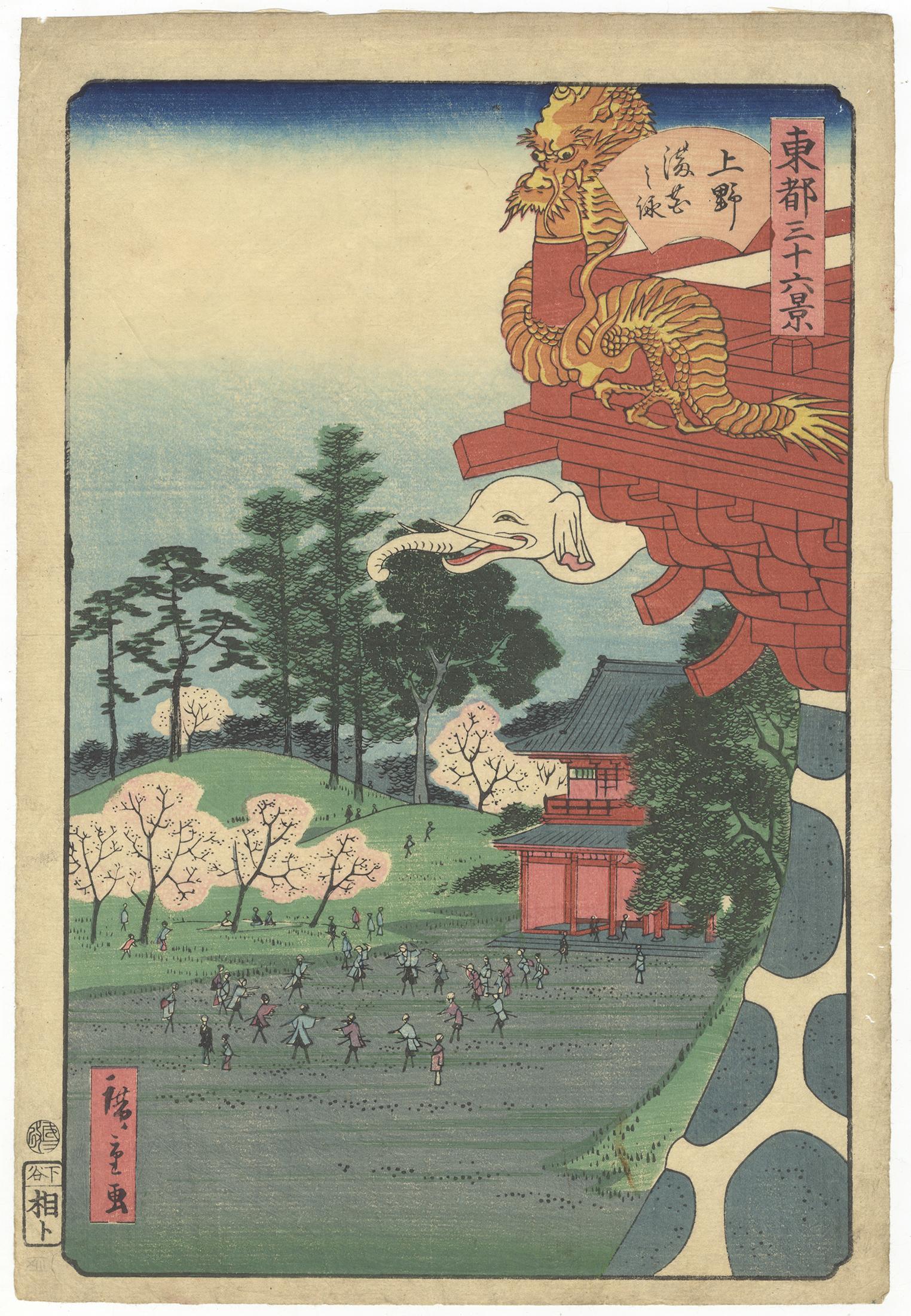 Utagawa Hiroshige II Landscape Print - Hiroshige II, Original Japanese Woodblock Print, Floating World Art, Sakura, Edo