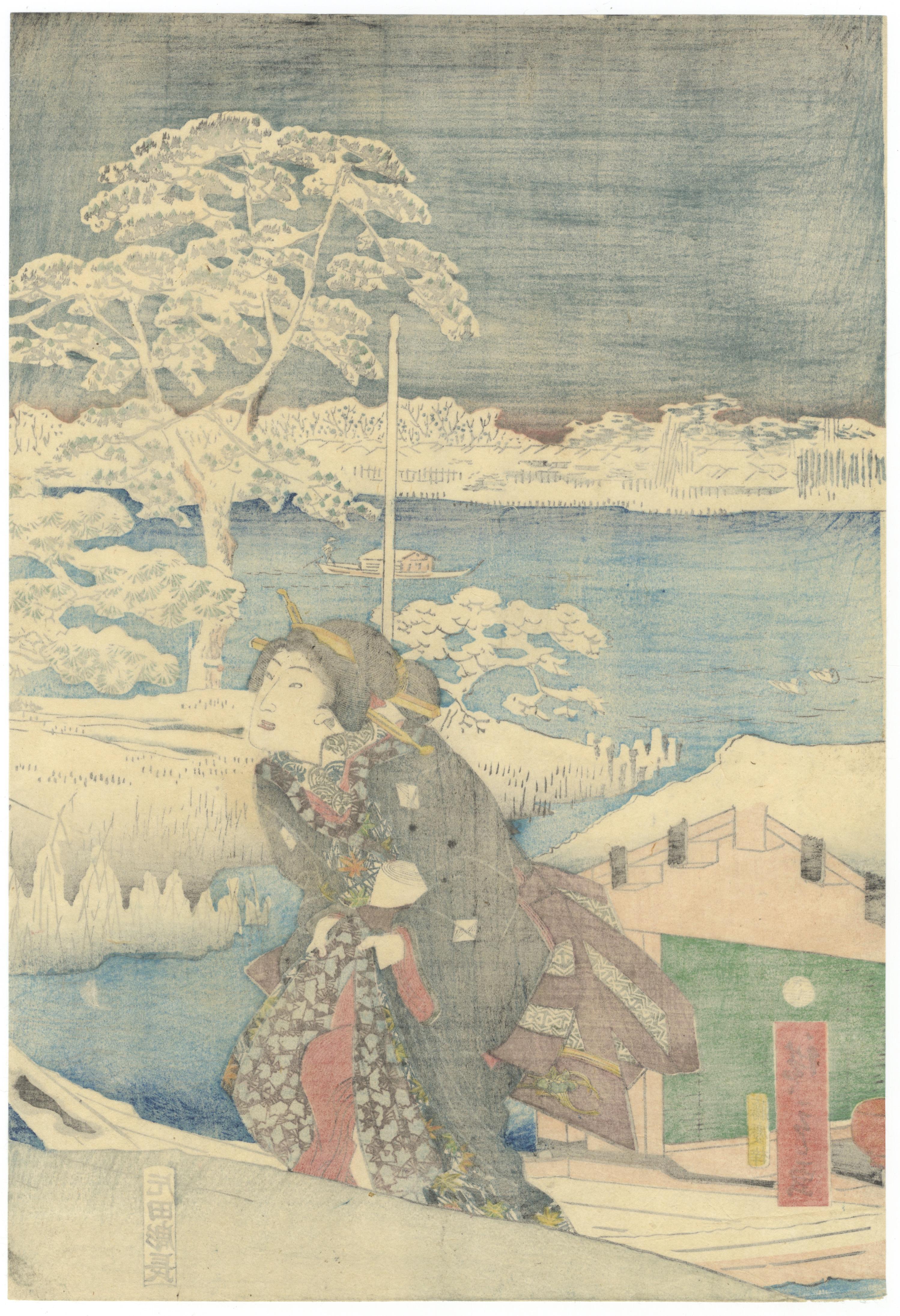 Hiroshige II, Toyokuni III, Peinture sur bois japonaise originale, Genji, Bleu - Edo Print par Utagawa Hiroshige II