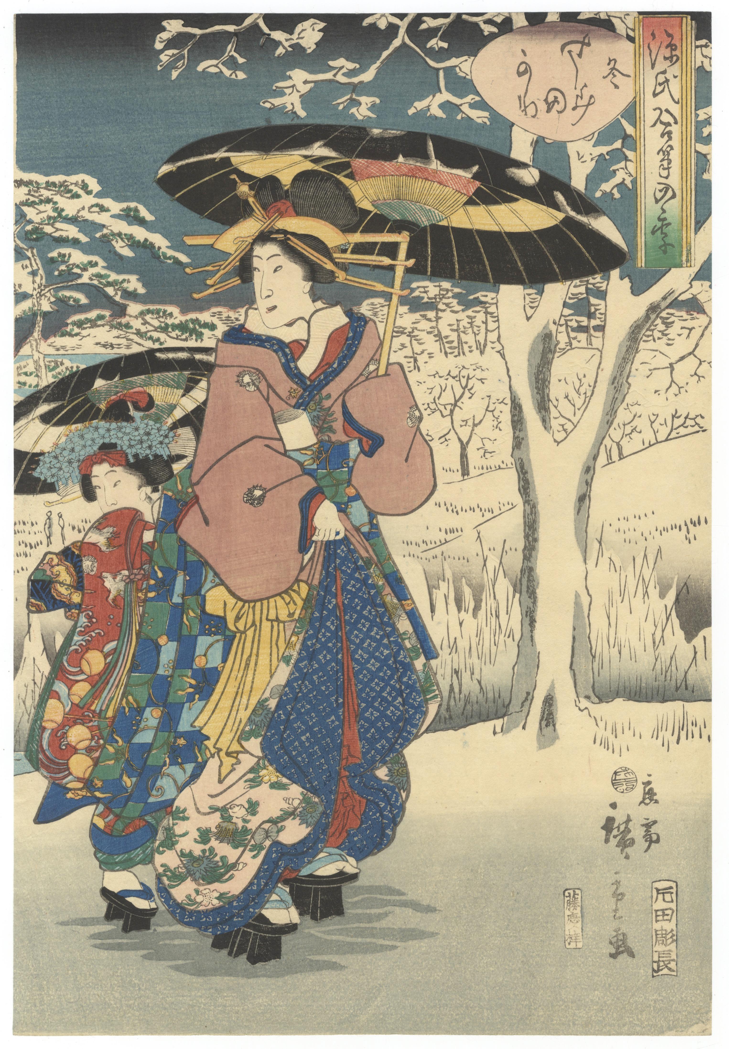 Hiroshige II, Toyokuni III, Peinture sur bois japonaise originale, Genji, Bleu en vente 1