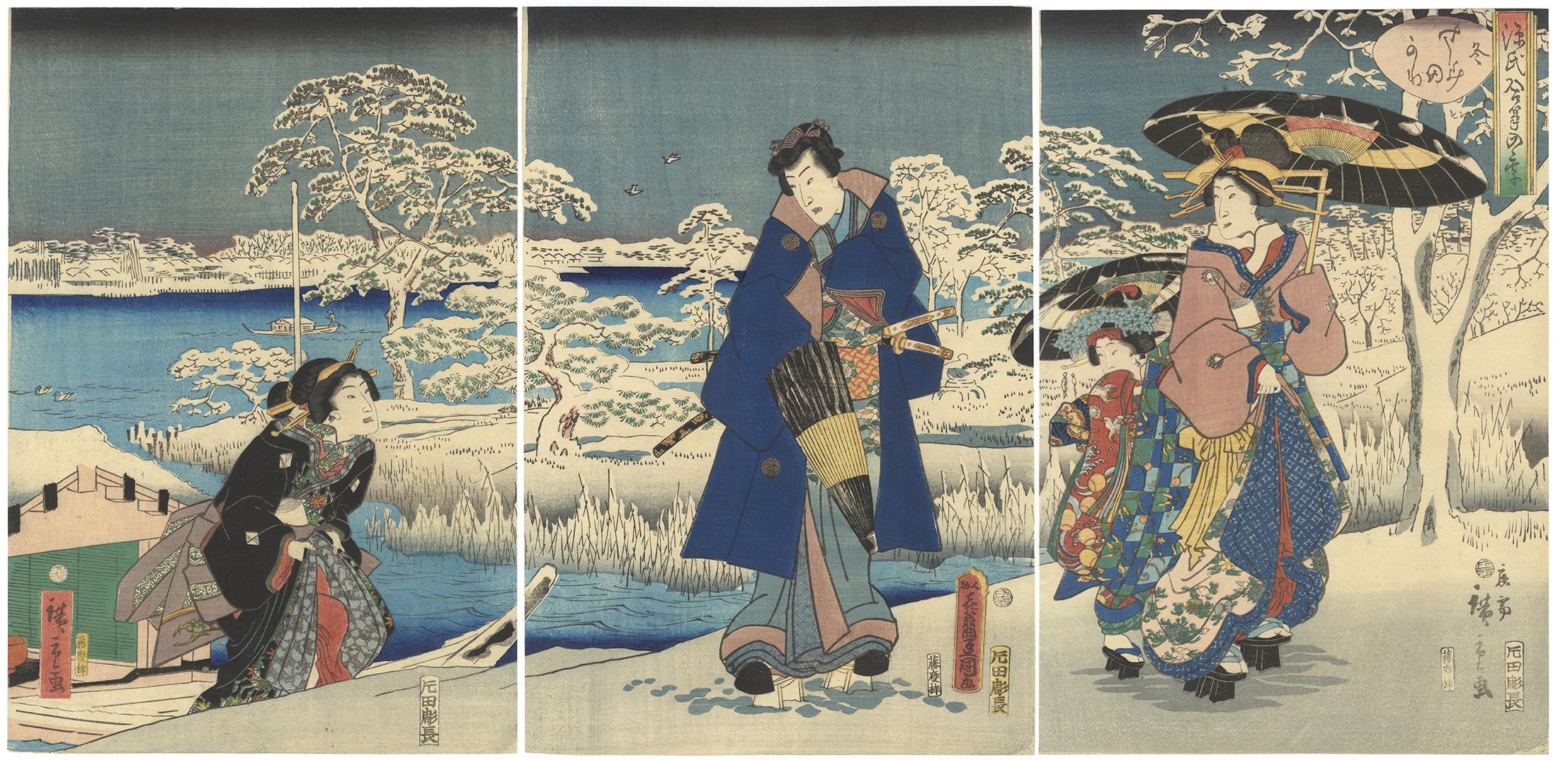 Figurative Print Utagawa Hiroshige II - Hiroshige II, Toyokuni III, Peinture sur bois japonaise originale, Genji, Bleu