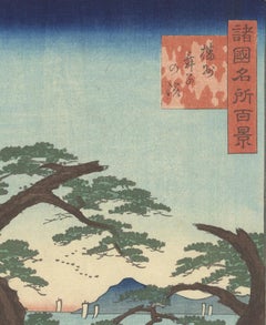 Utagawa Hiroshige II Japanese Woodblock Print, Pine Trees, Blue Sea, Brown Beach