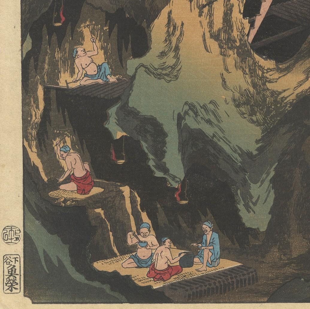 Utagawa Hiroshige II, Japanese Woodblock Print, Ukiyo-e, Edo, Gold Mine For Sale 2