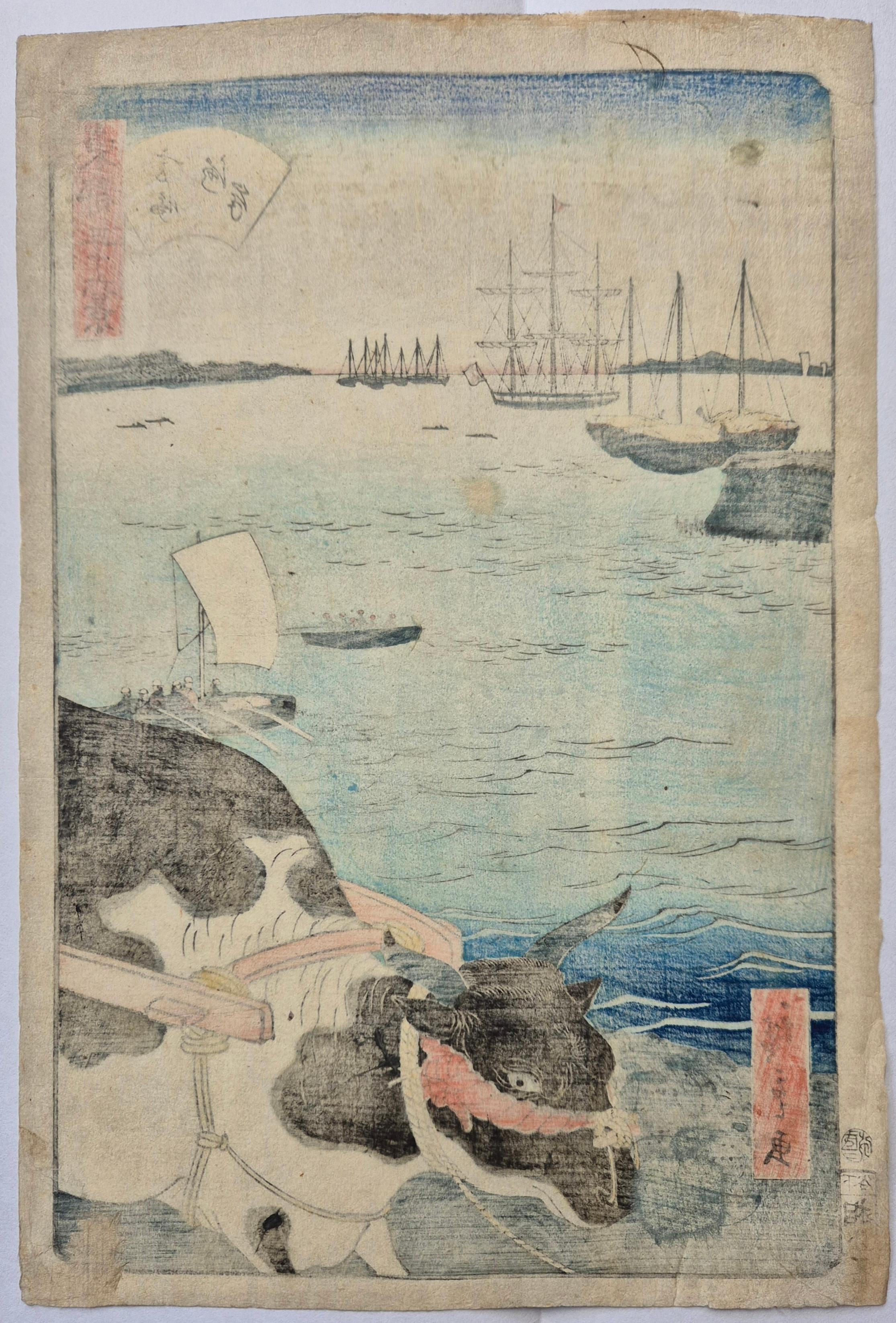 Utagawa Hiroshige II -- The Beach at Takanawa en vente 1