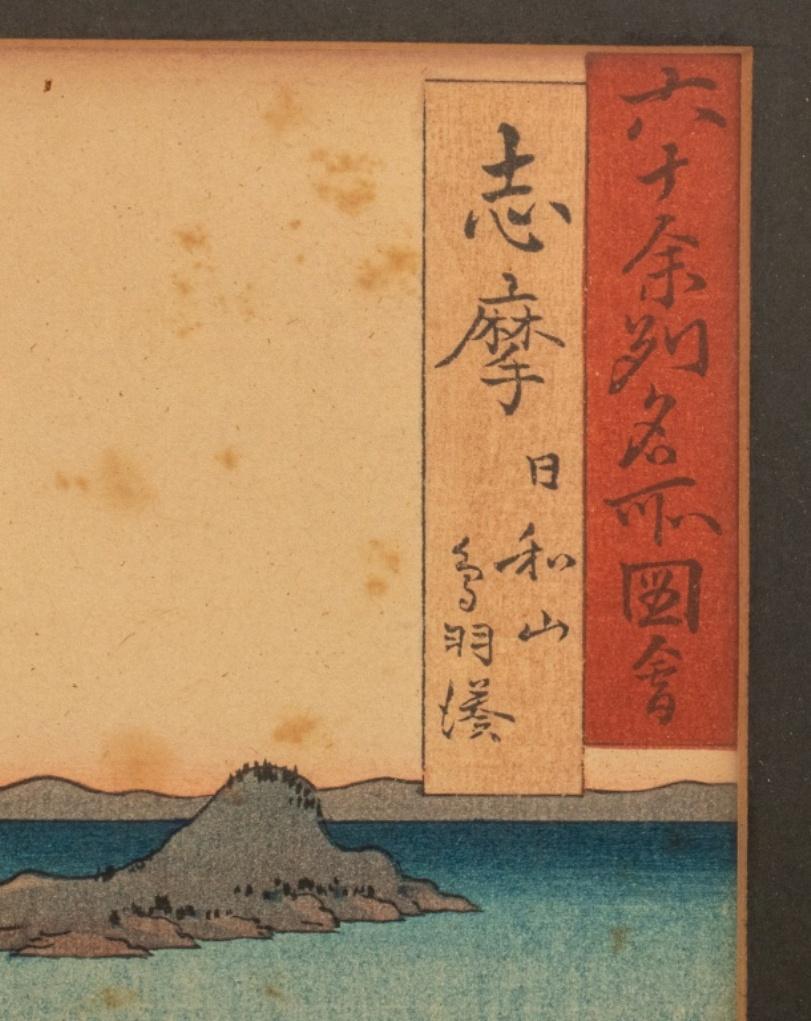 Japanischer Holzschnitt auf Papier von Utagawa Hiroshige (Japonismus) im Angebot
