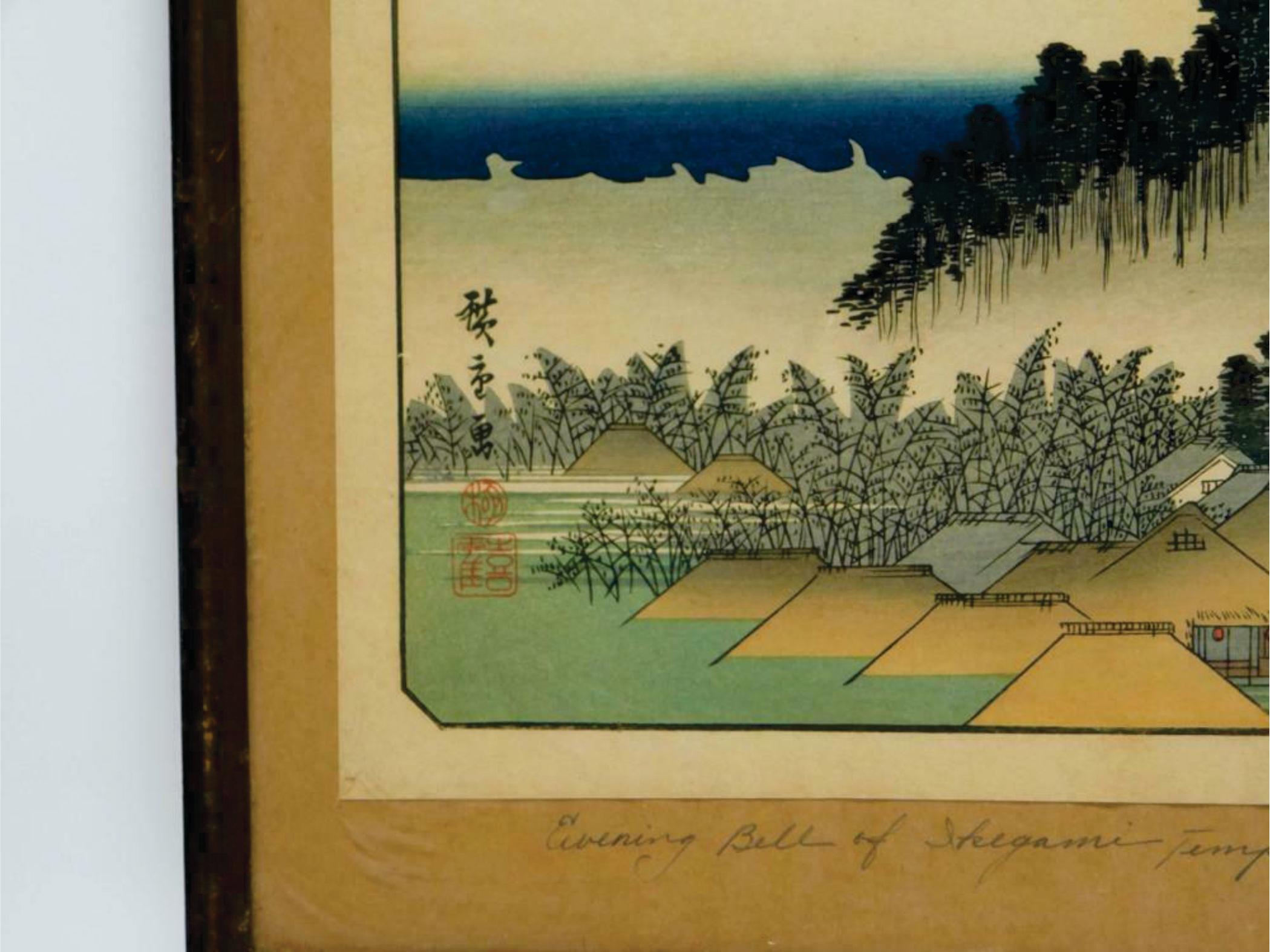 Japonais Utagawa Hiroshige 歌川廣重 Paysage Gravure sur bois, Japon, 1826-1869 en vente