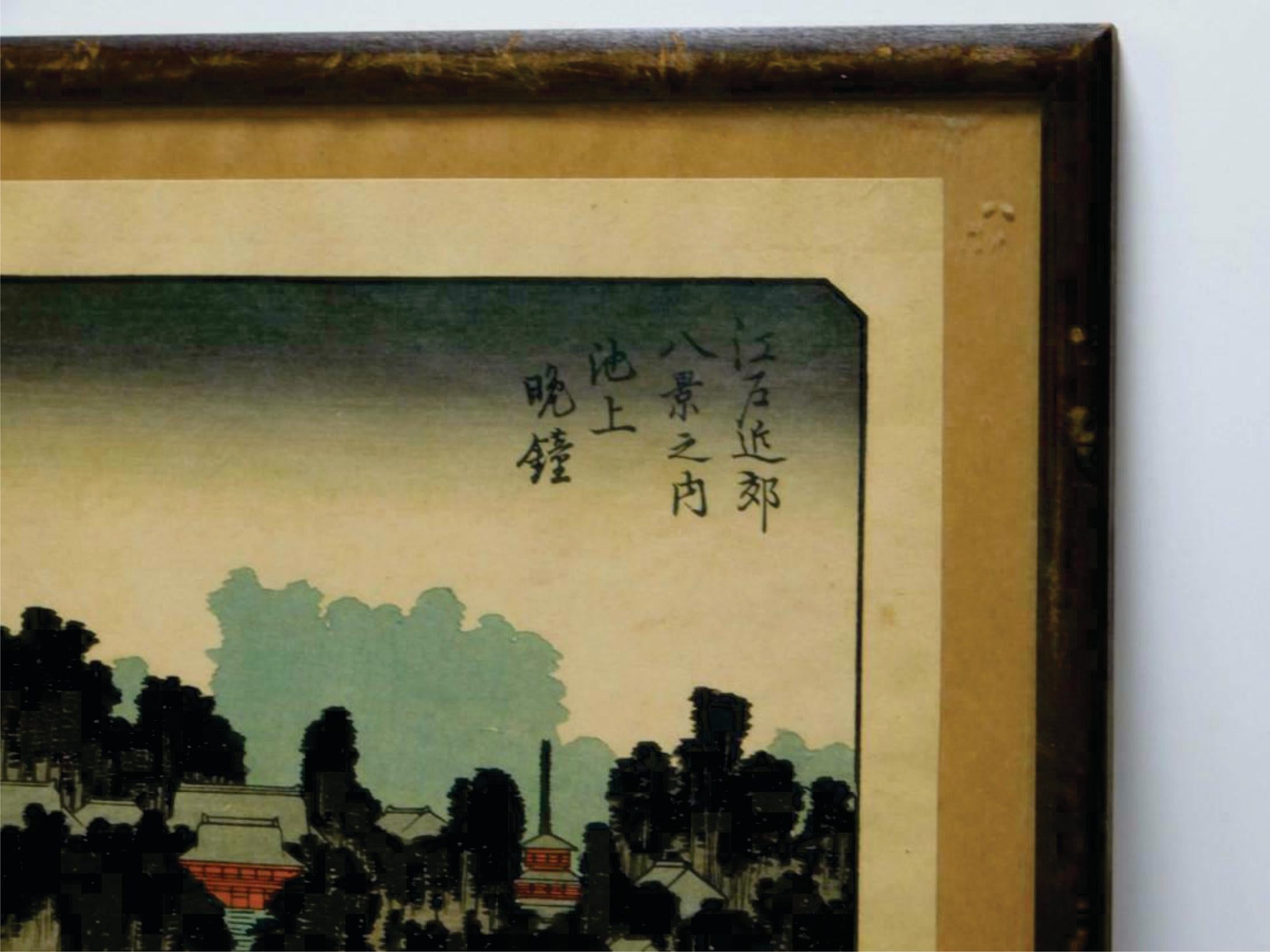 Sculpté à la main Utagawa Hiroshige 歌川廣重 Paysage Gravure sur bois, Japon, 1826-1869 en vente