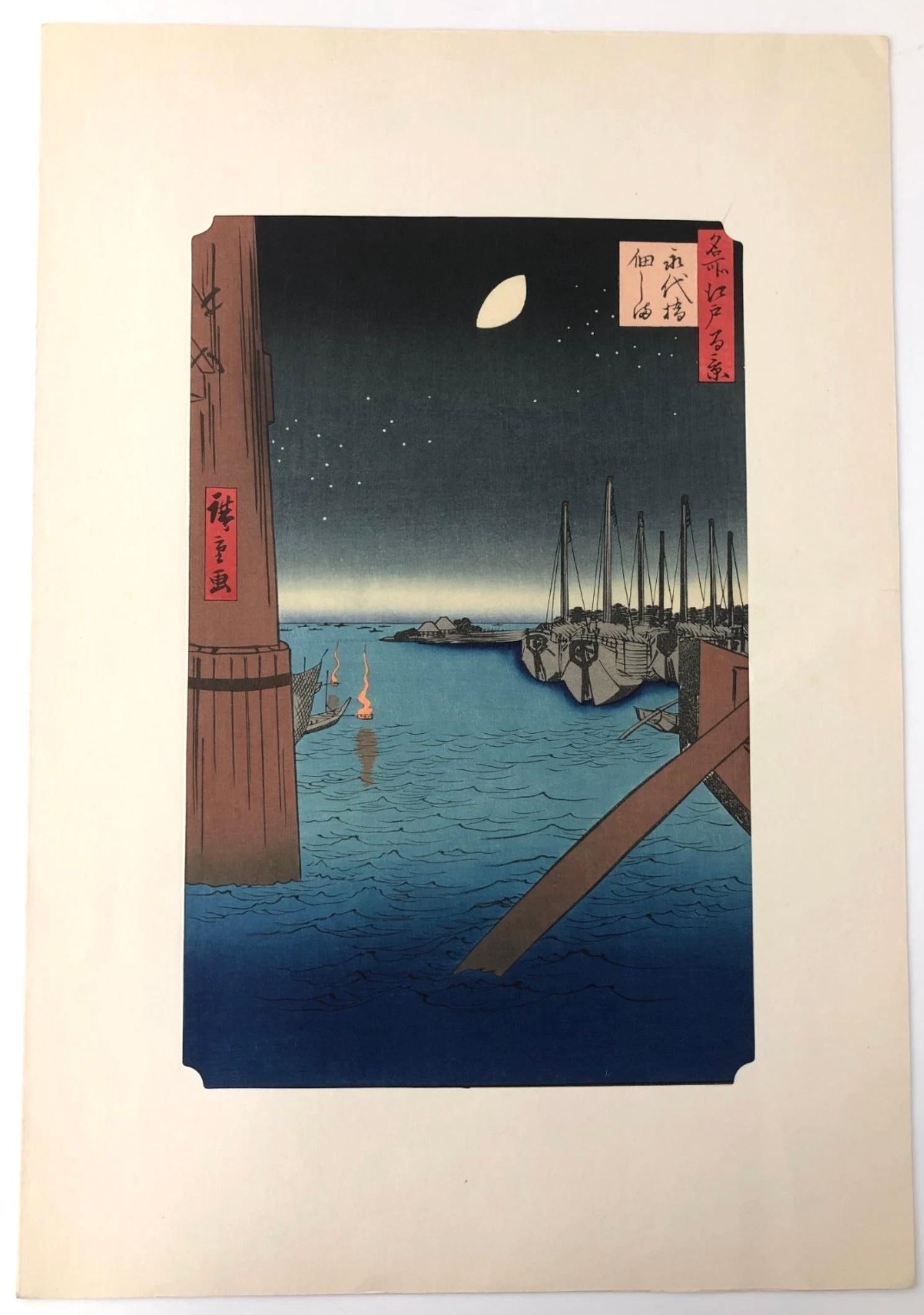 Landscape Print de Utagawa Hiroshige - Authentic Japanese Woodblock Print-View of Tsukuda Island from Eitai Bridge