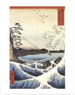 2002 Utagawa Hiroshige 'View from Satta Suruga Province' Modernism Offset Print