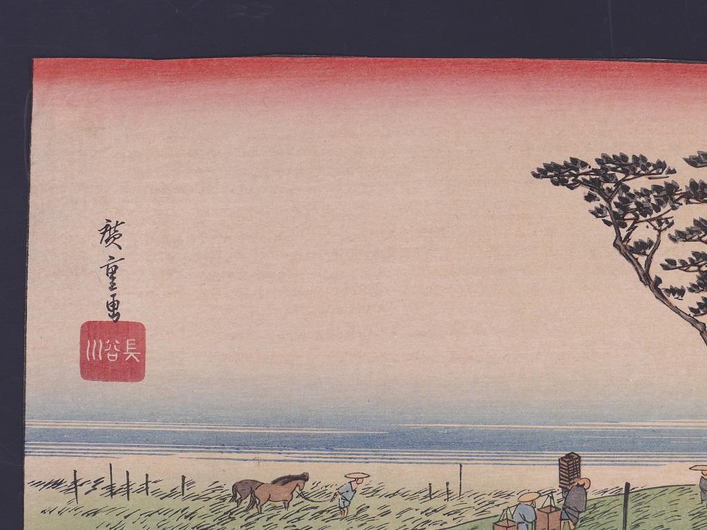 A Horse Fair, Chiryu - Woodcut Print by Utagawa Hiroshige - Late 19th Century 3