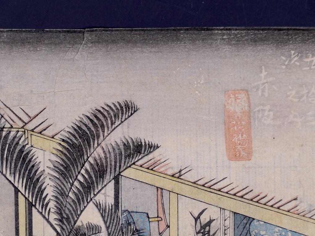 Akasaka – Holzschnitt von Utagawa Hiroshige – 1831  im Angebot 2