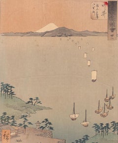 Arai Station - Woodcut by Utagawa Hiroshige - 1855 ca