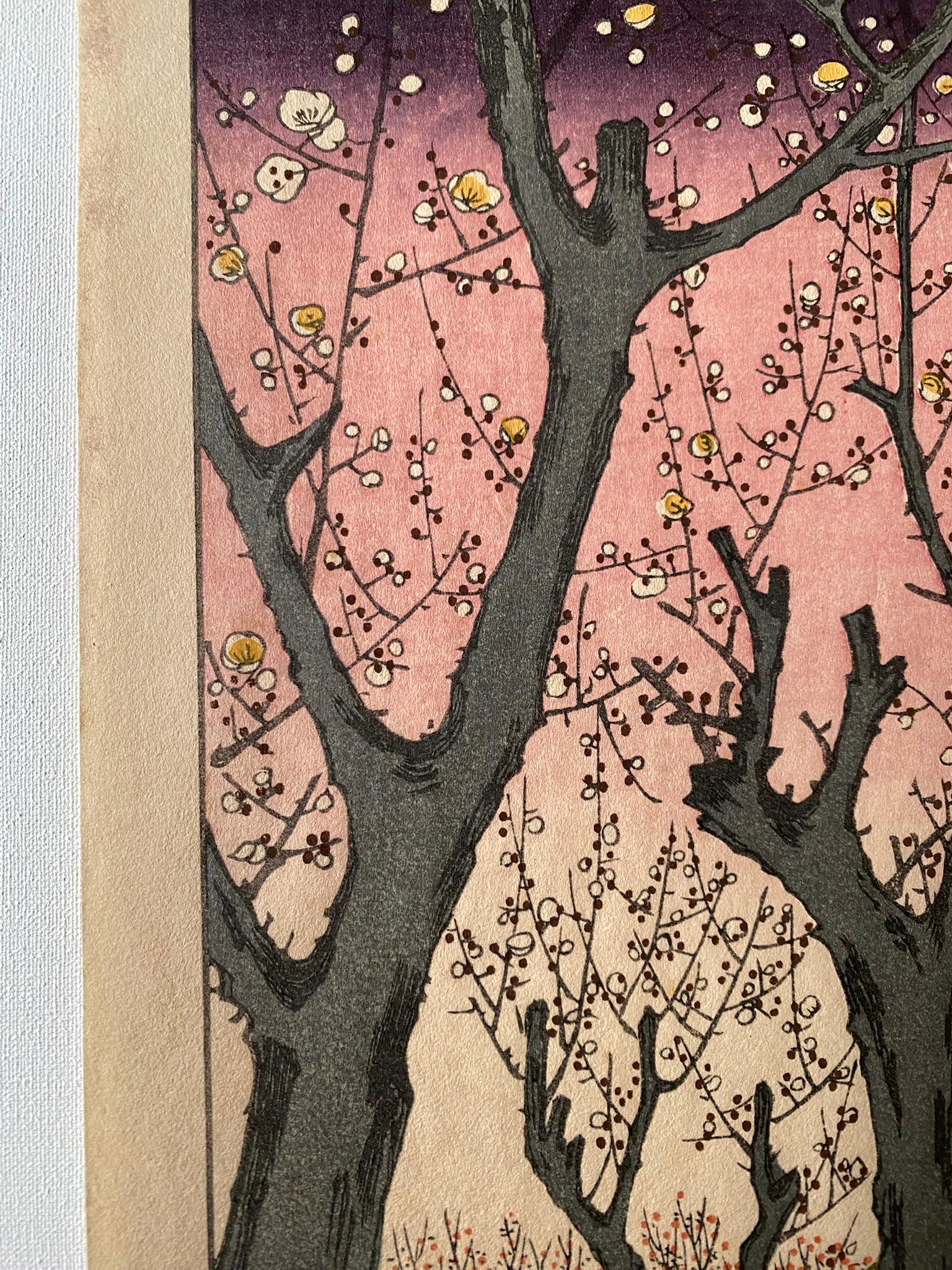 Authentic Plum Garden at Kamata名所江戸百景-publisher大江广木版社版Ōe Hiroki-carver-ItōSusumu en vente 8