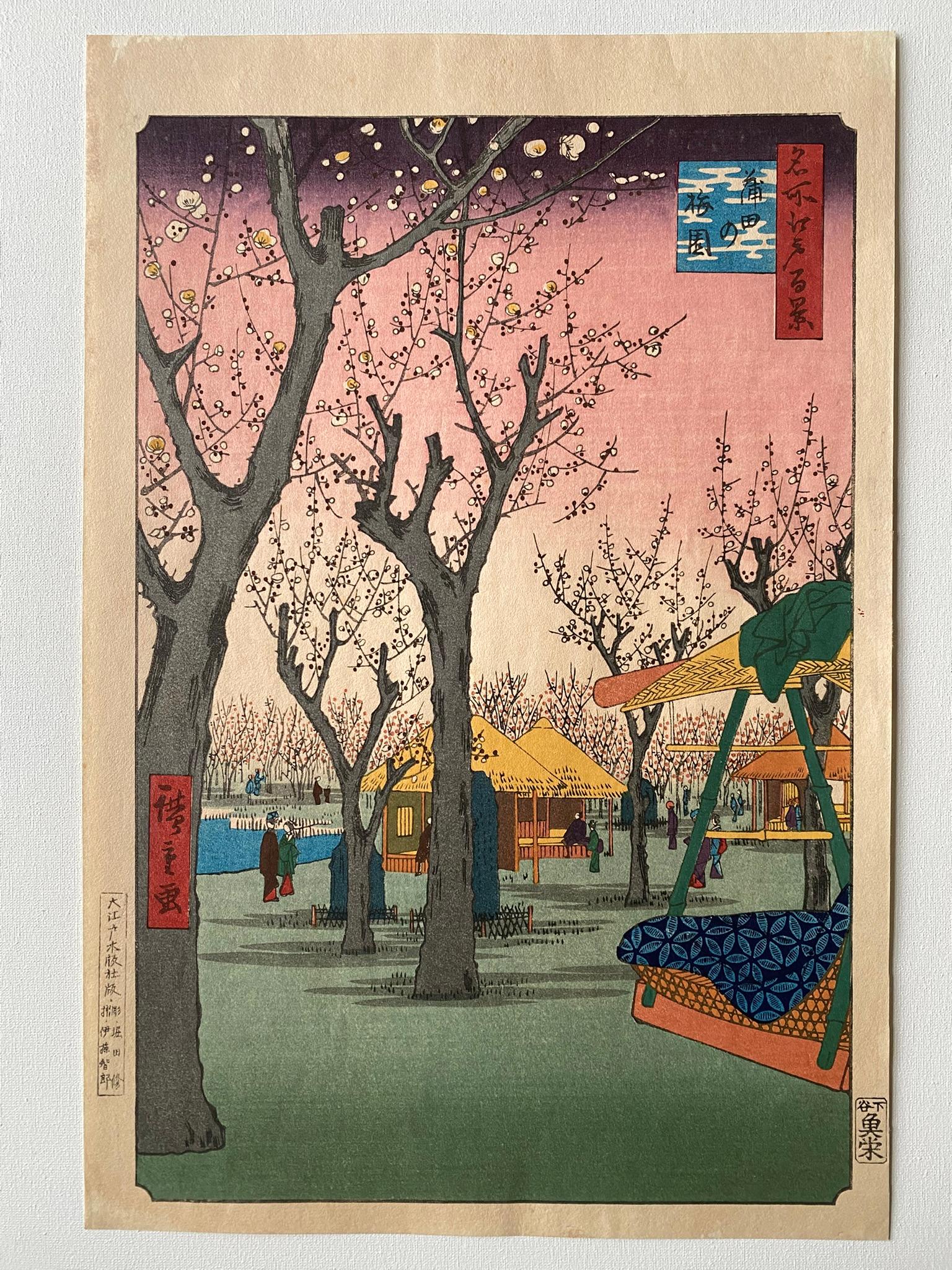 Authentic Plum Garden at Kamata名所江戸百景-publisher大江广木版社版Ōe Hiroki-carver-ItōSusumu - Print de Utagawa Hiroshige